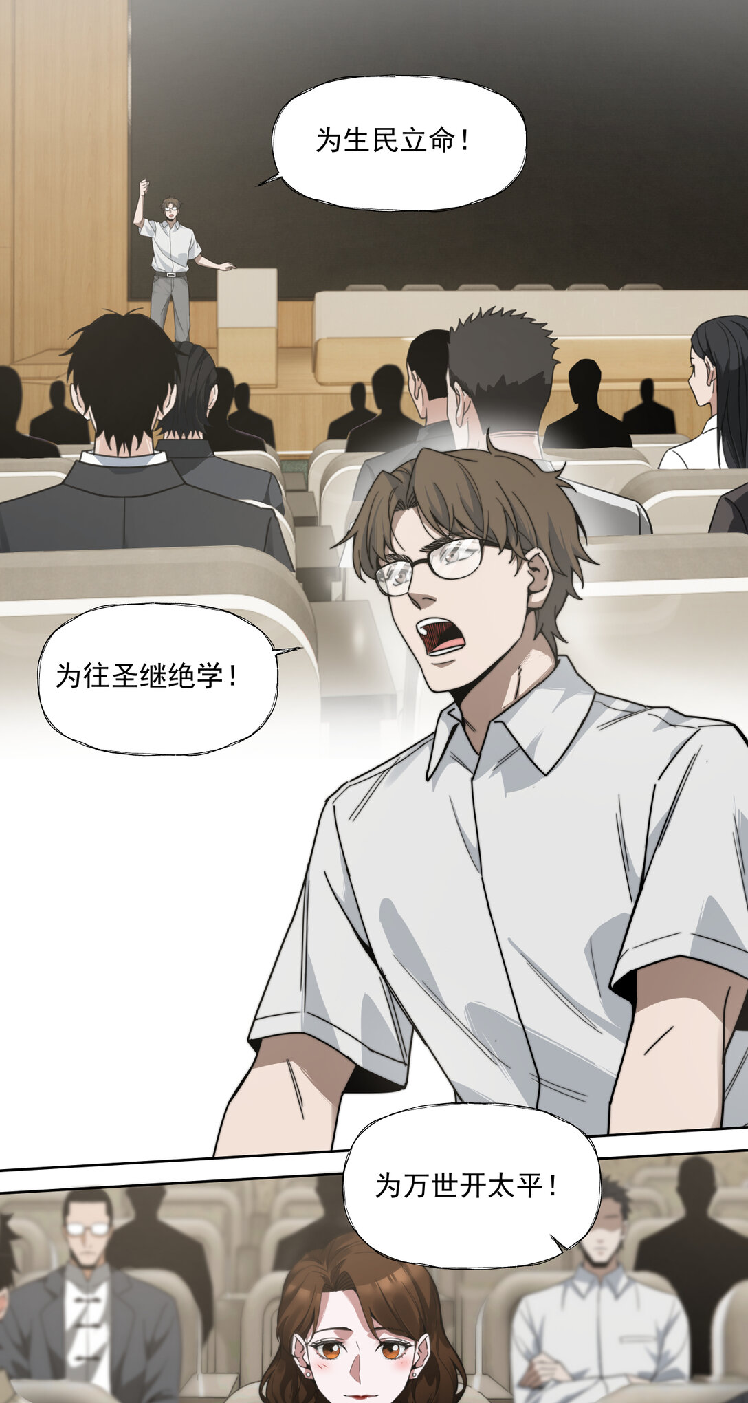 044 旧爱11