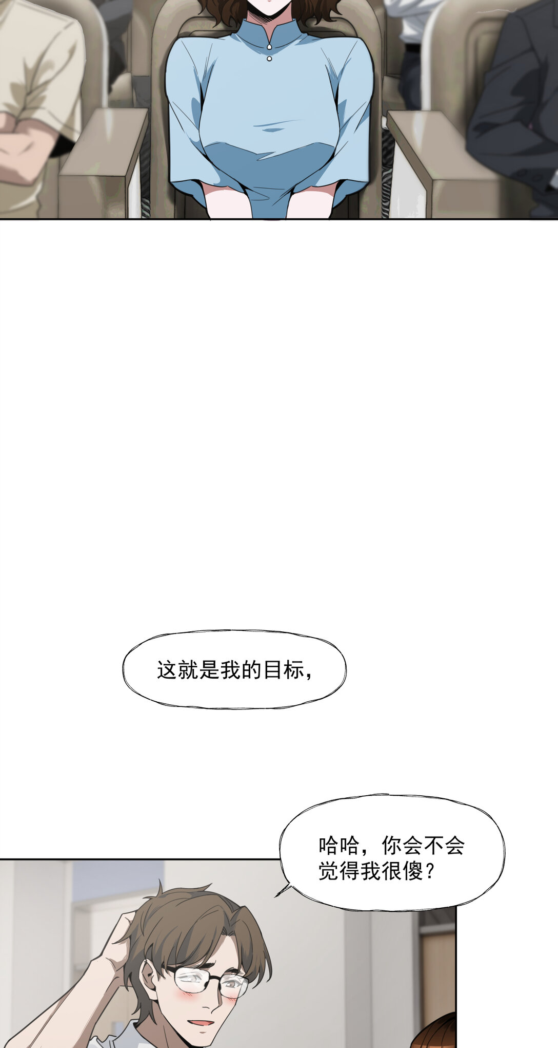 044 旧爱12