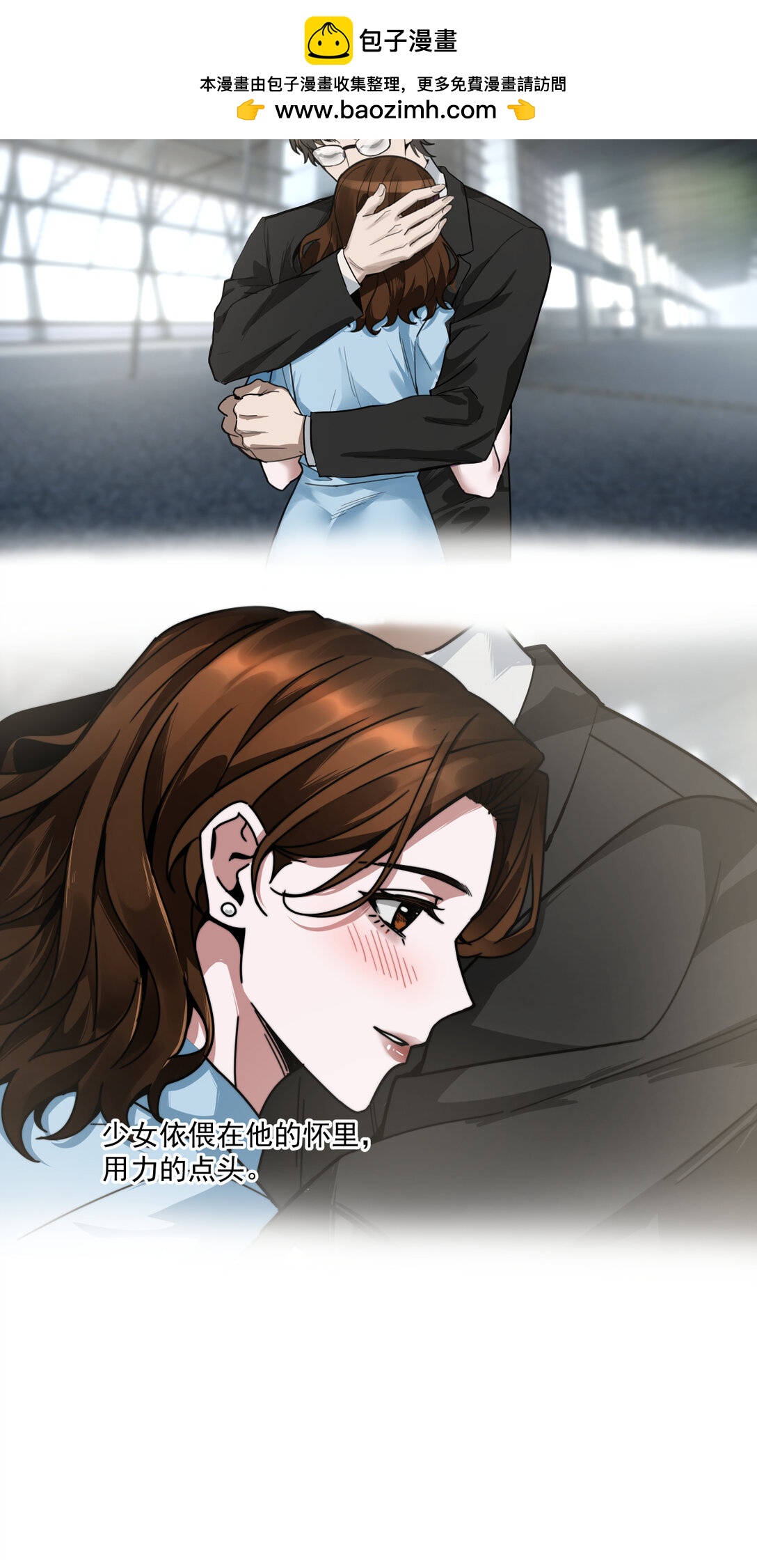 044 旧爱16