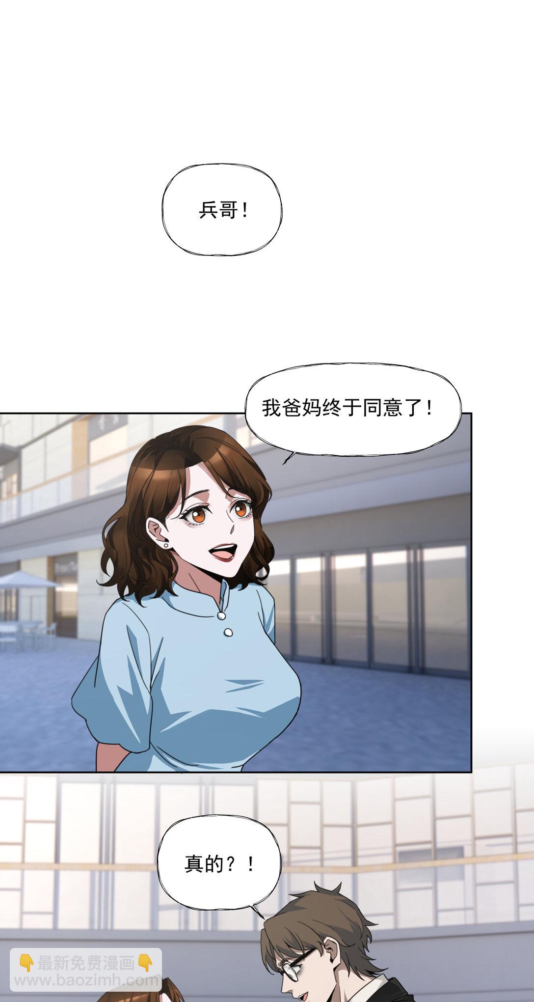 044 旧爱17