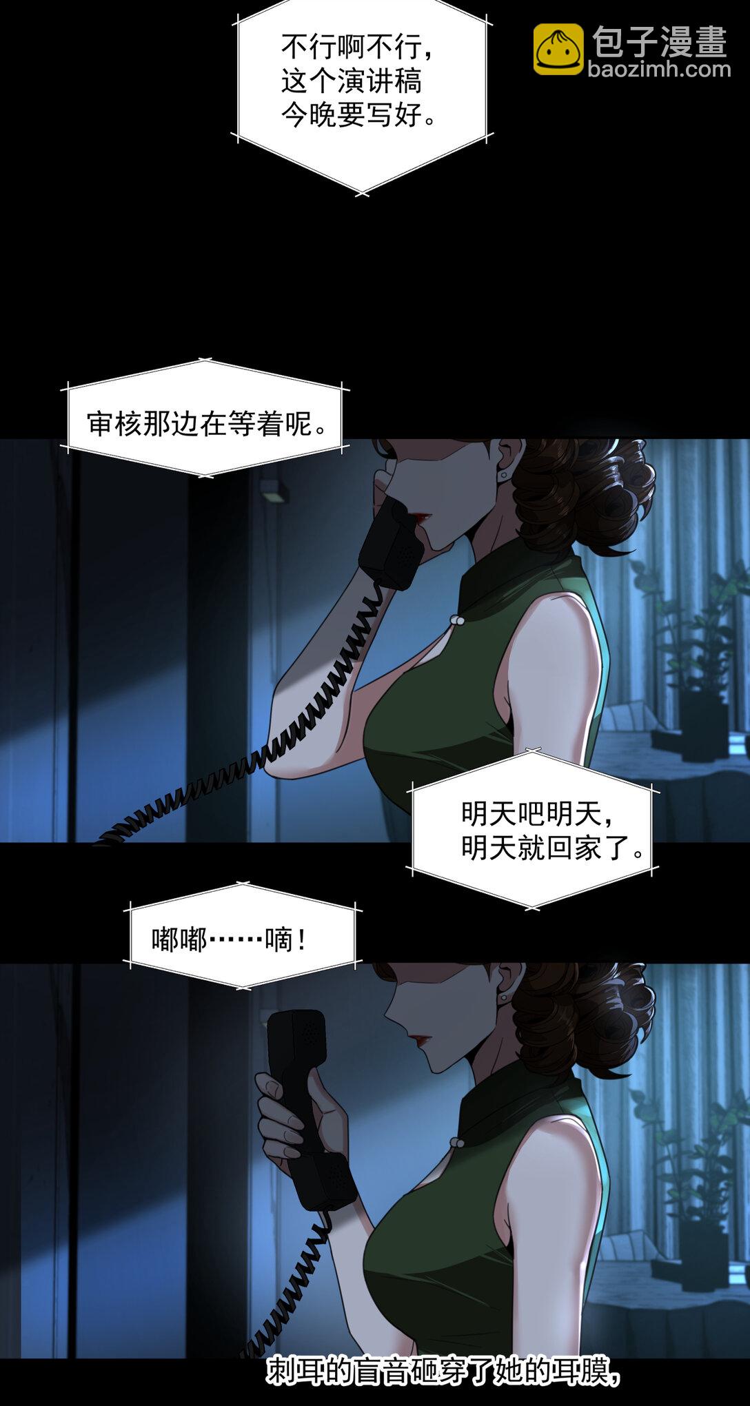 044 旧爱20