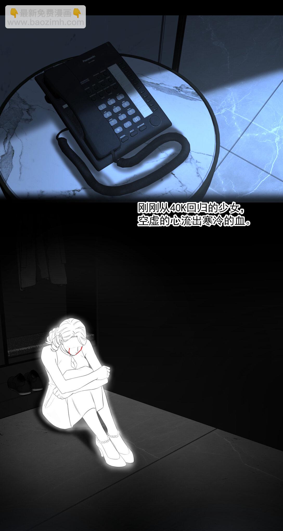 044 旧爱21