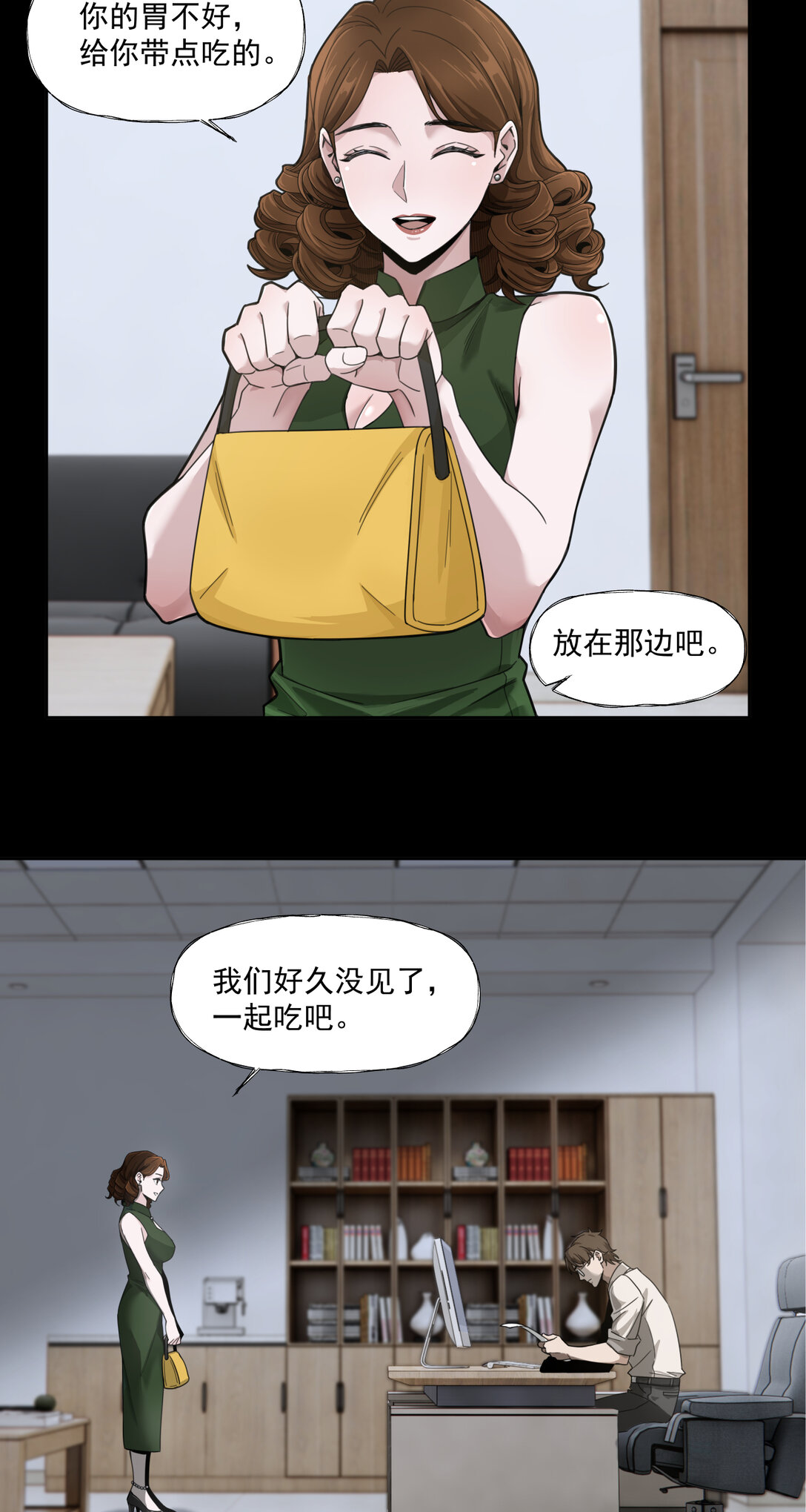 044 旧爱23