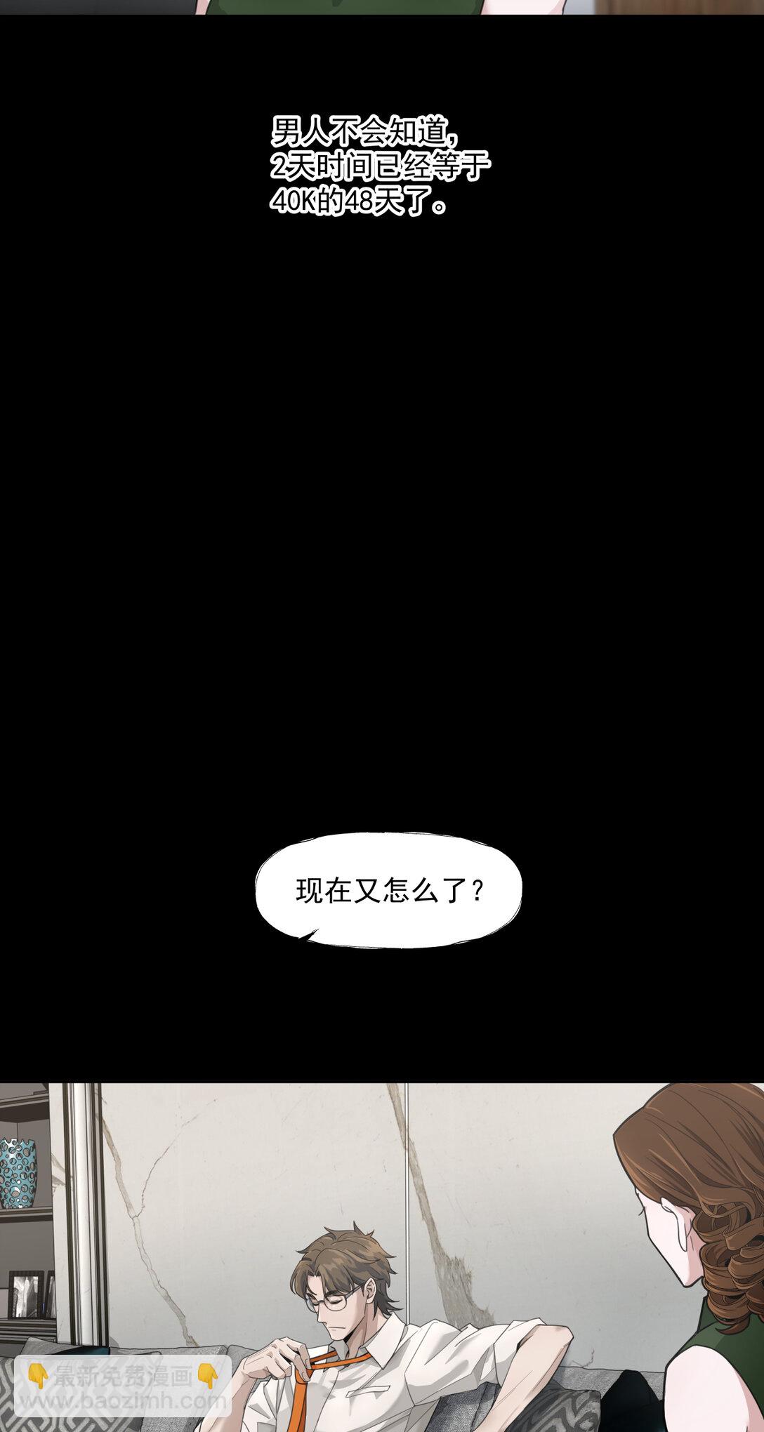 044 旧爱25