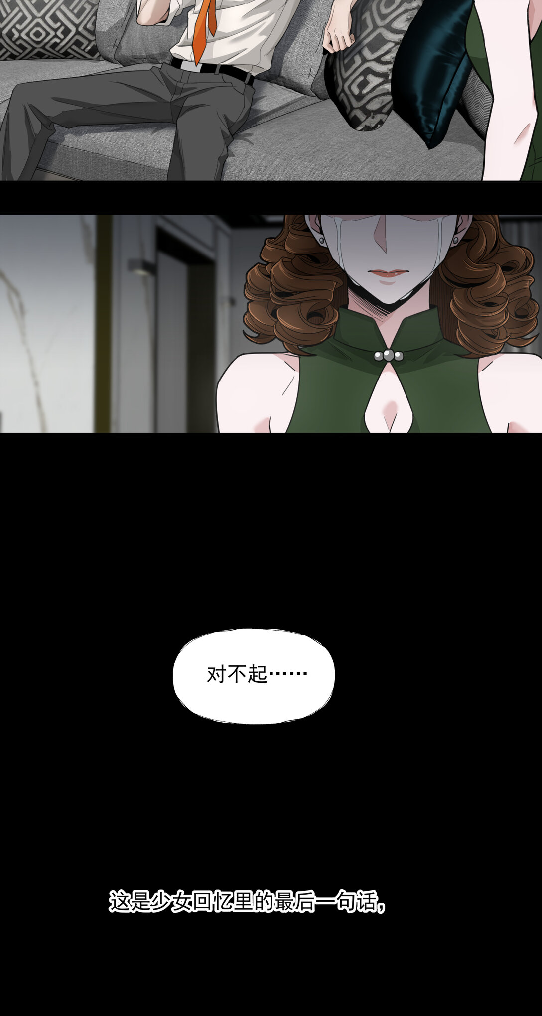 044 旧爱26