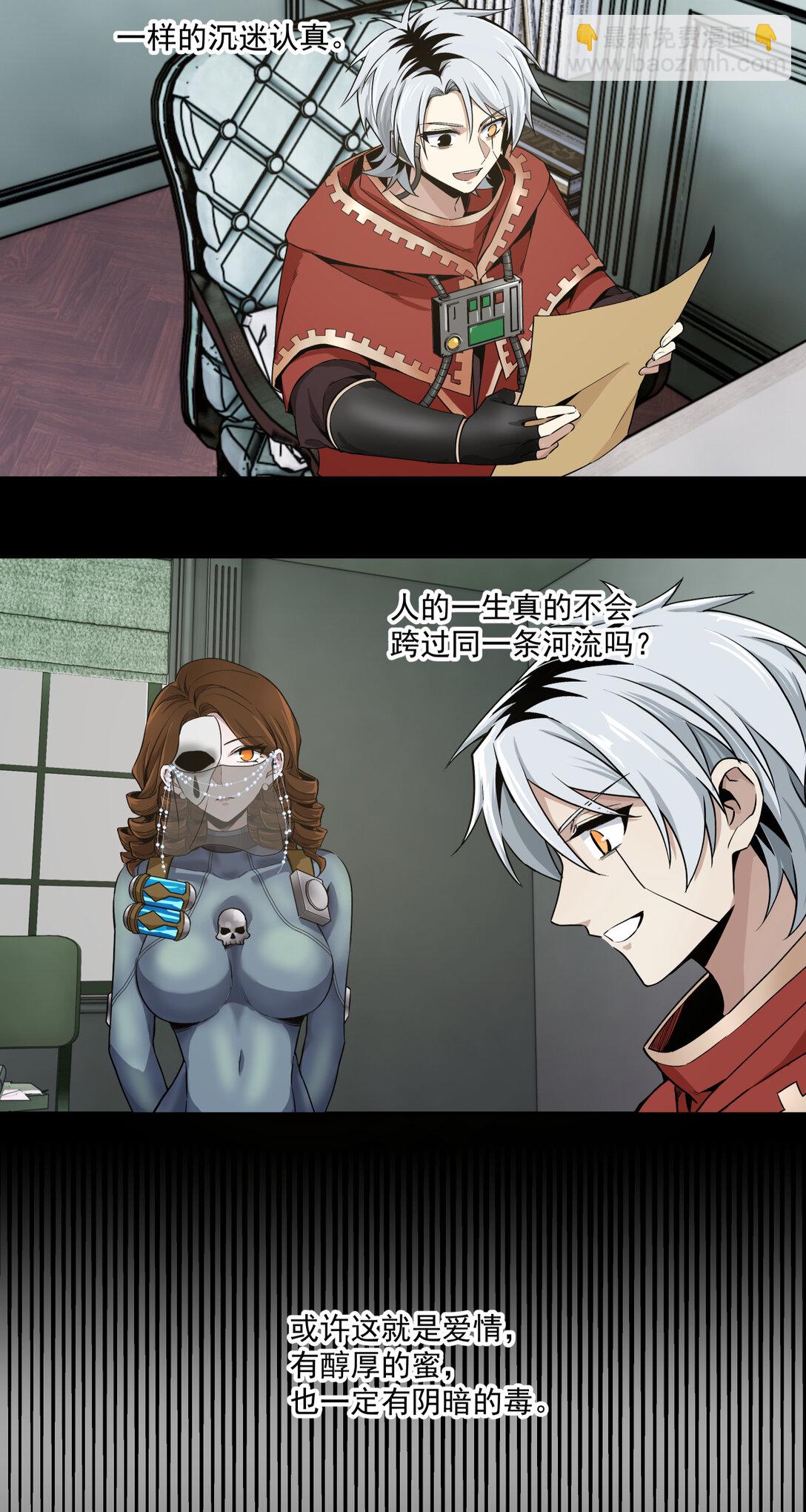044 旧爱29