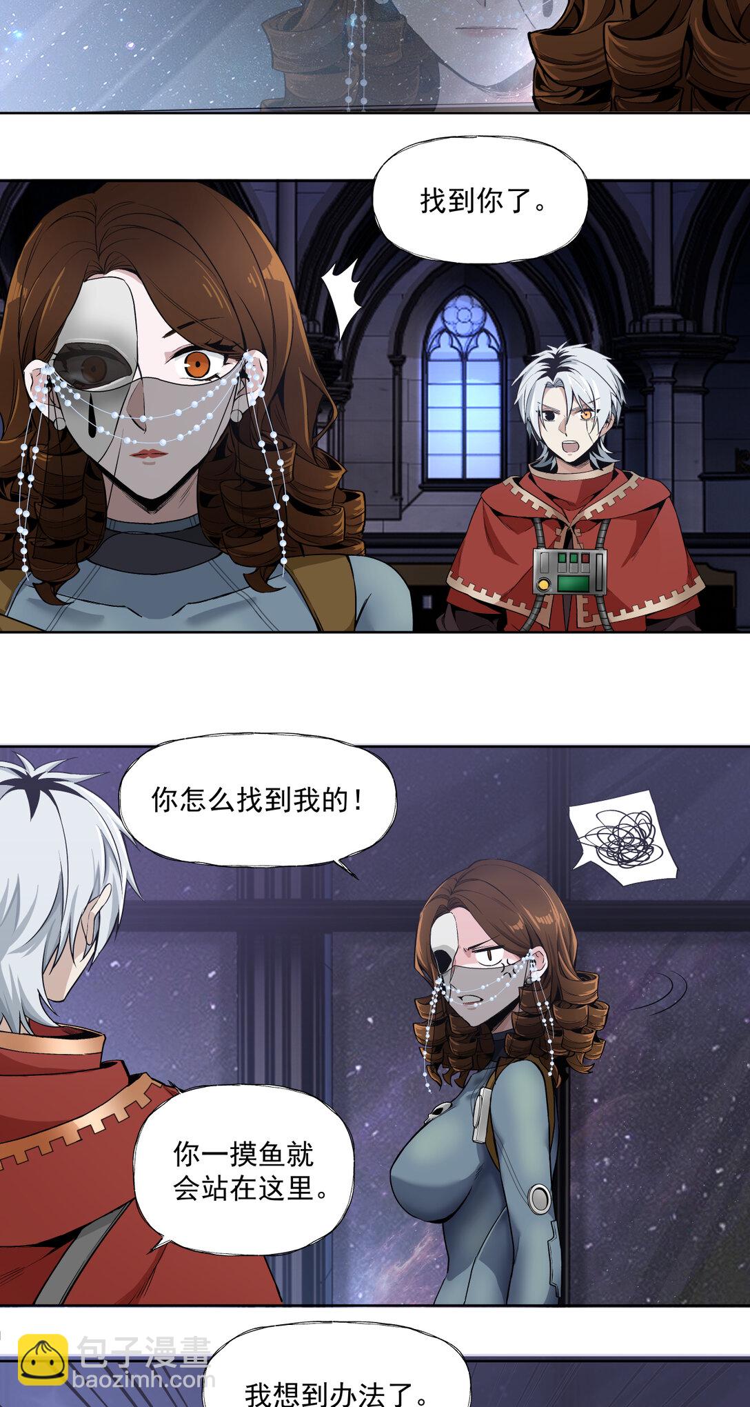 044 旧爱31