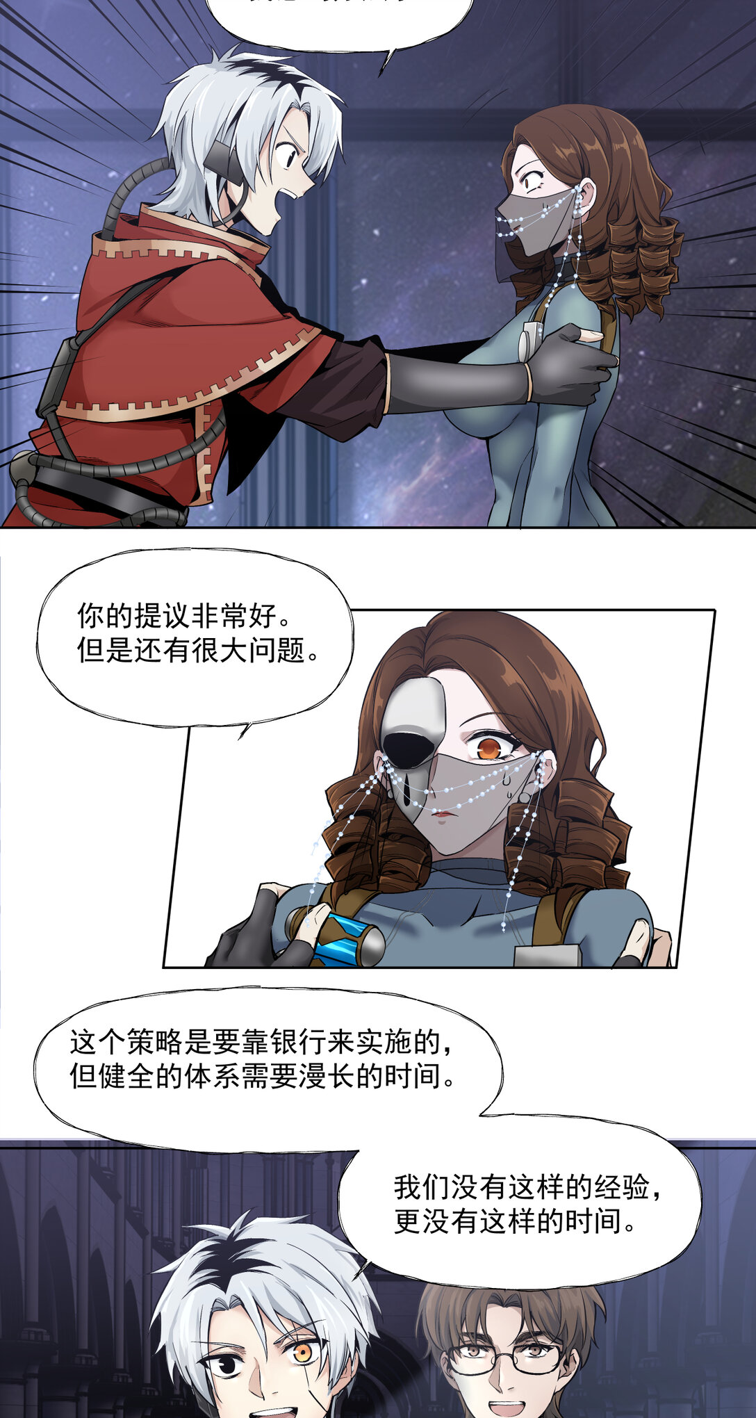 044 旧爱32