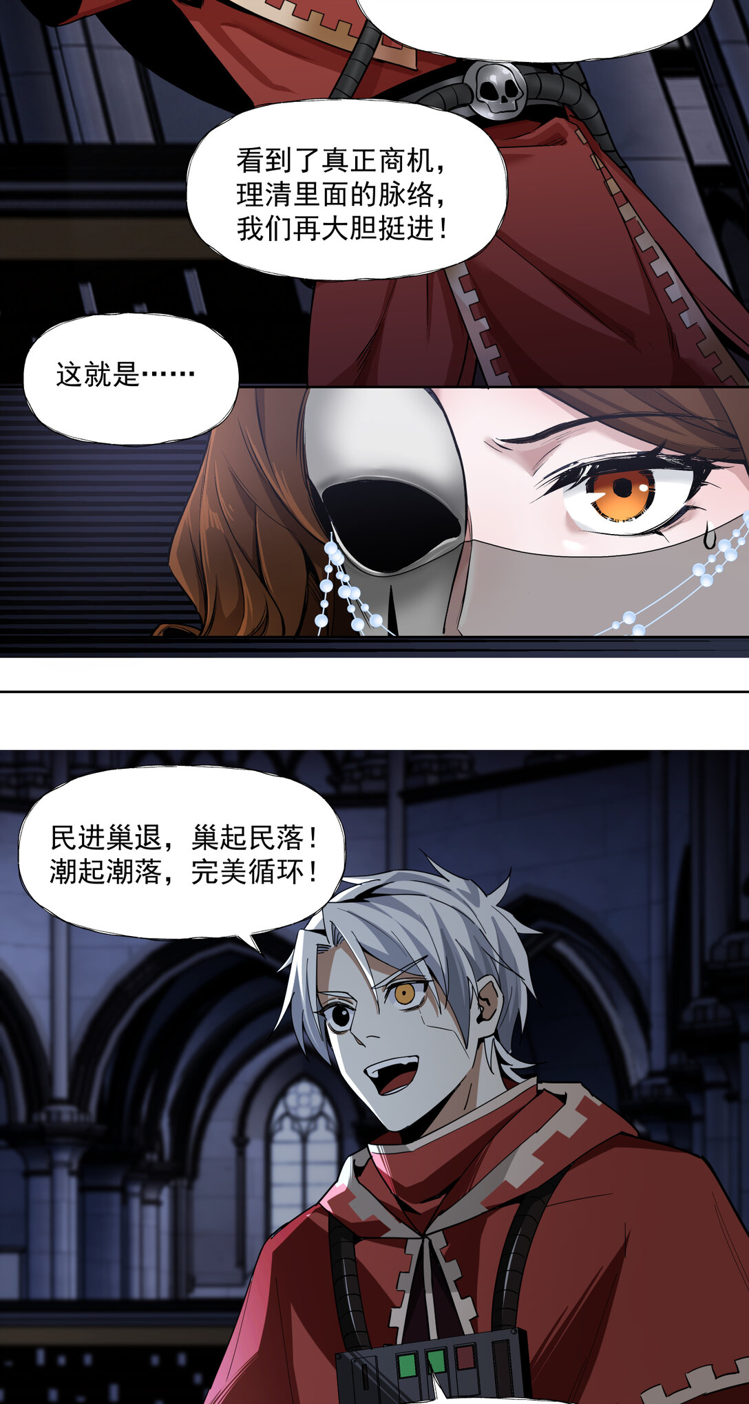 044 旧爱34
