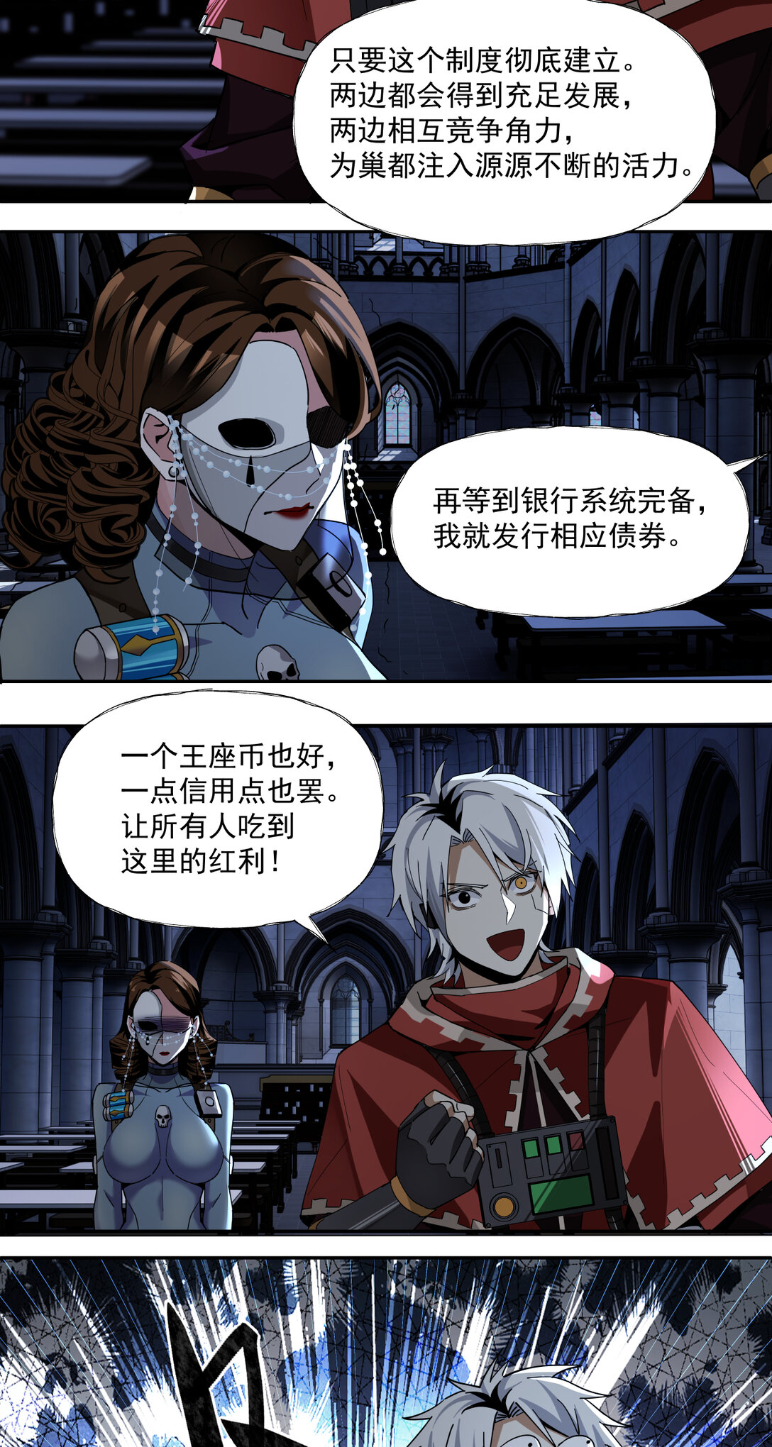 044 旧爱35