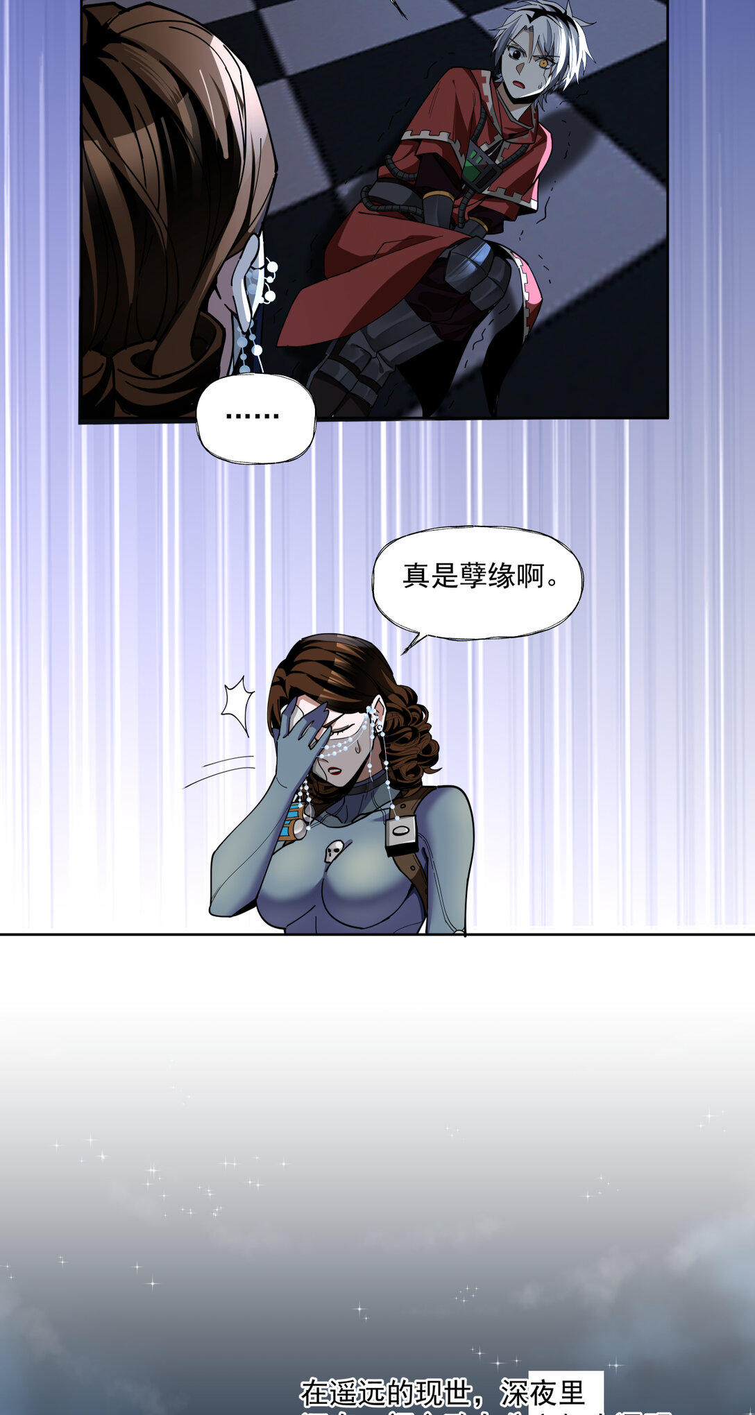 044 旧爱38