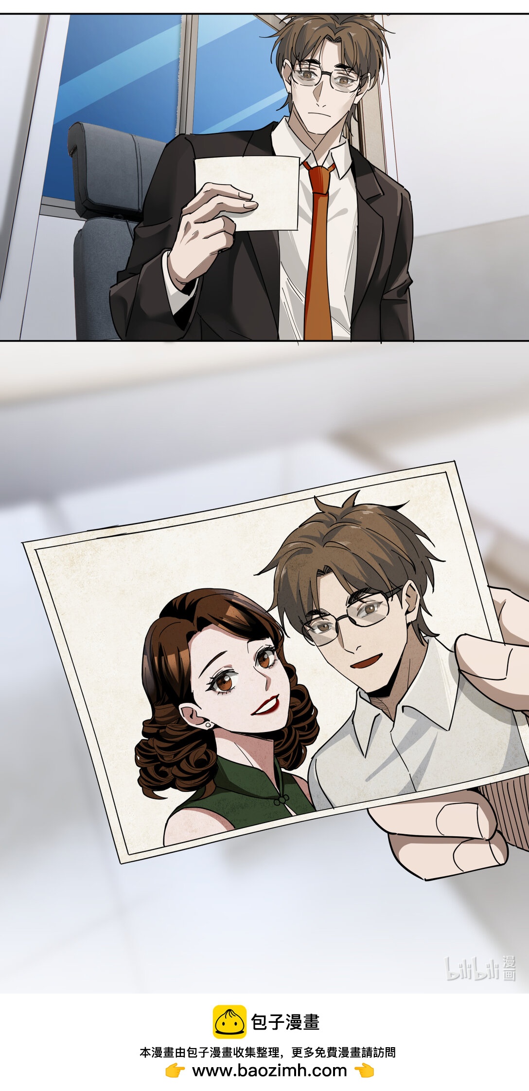 044 旧爱41