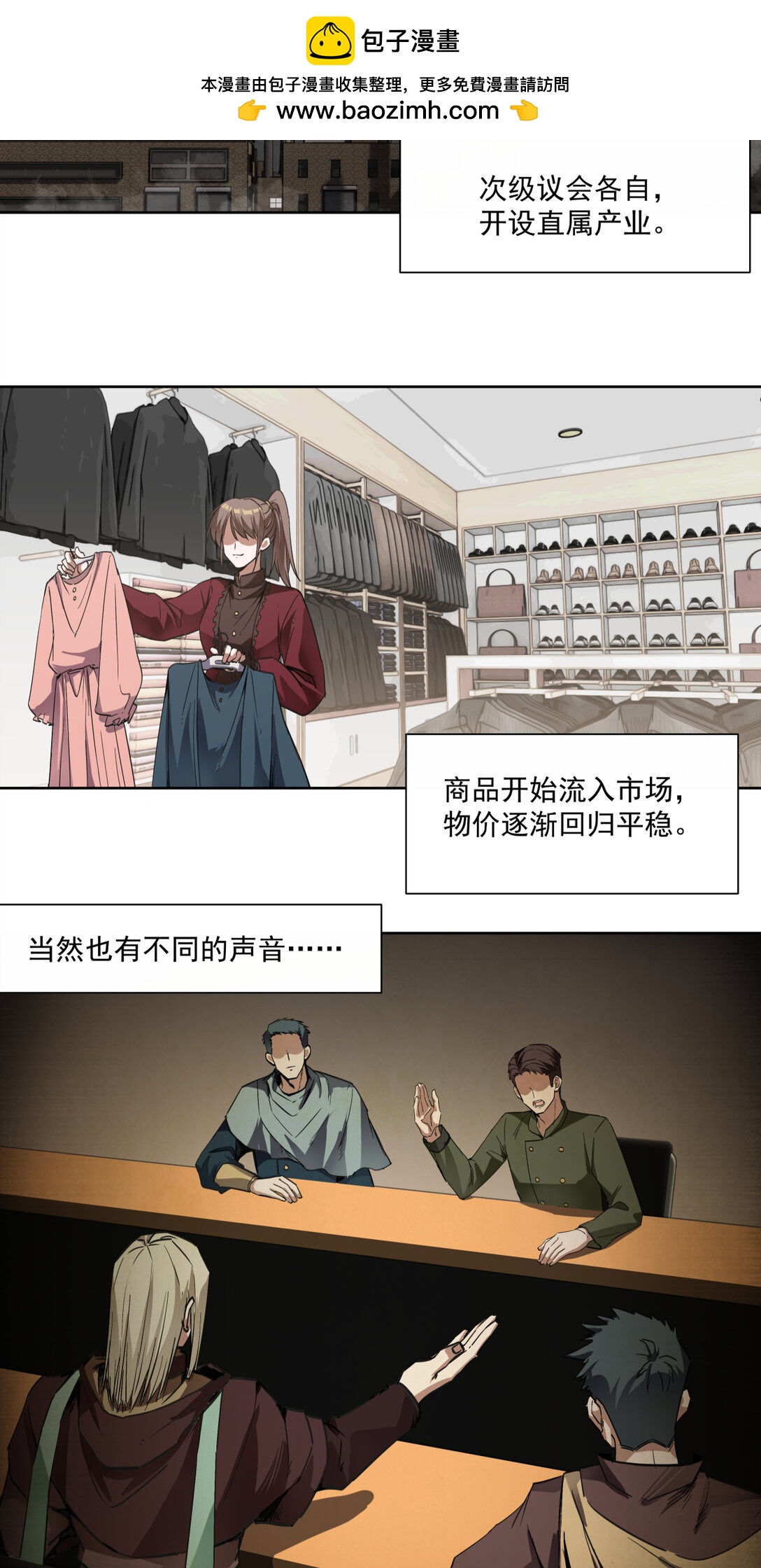 045 第一战1