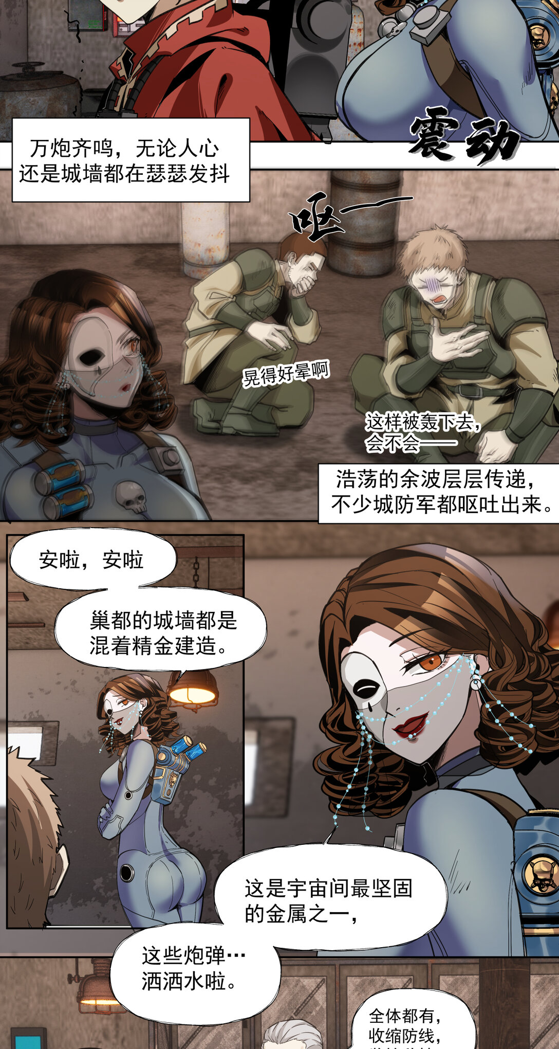045 第一战12