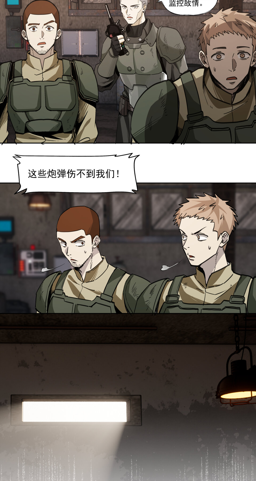 045 第一战13