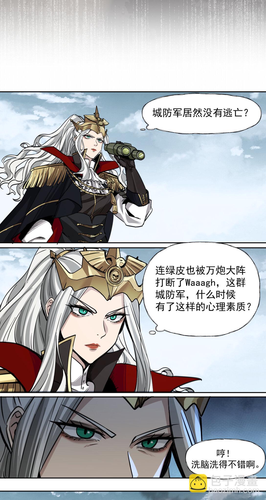 045 第一战14