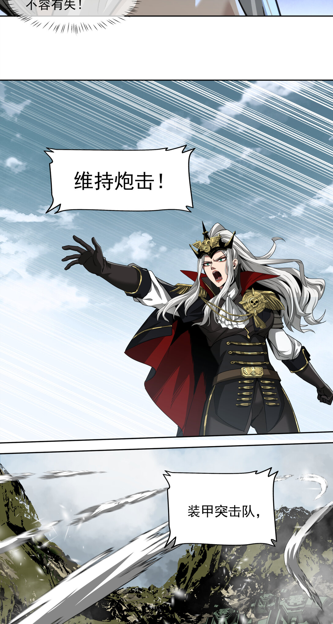045 第一战16