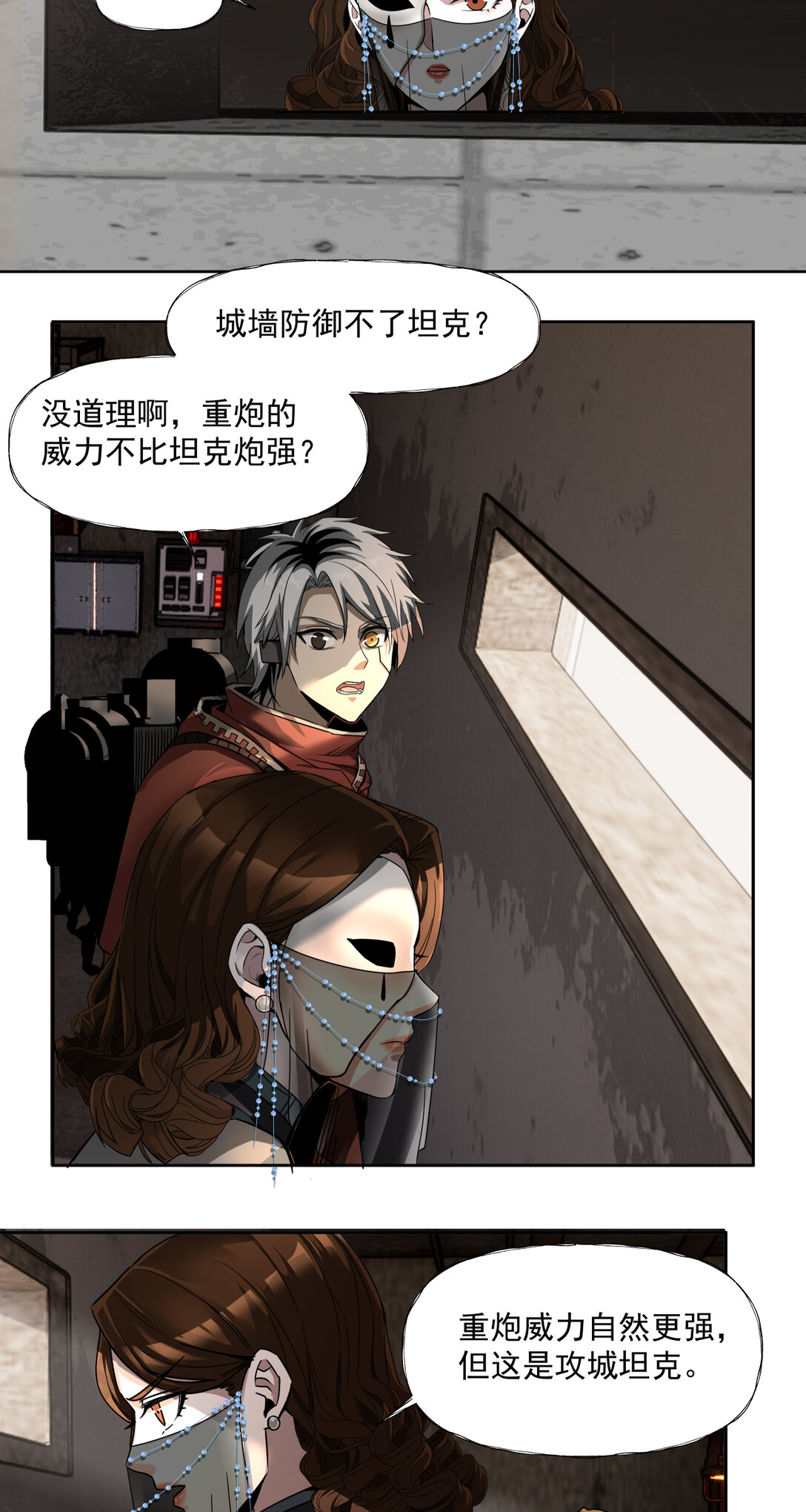 045 第一战18