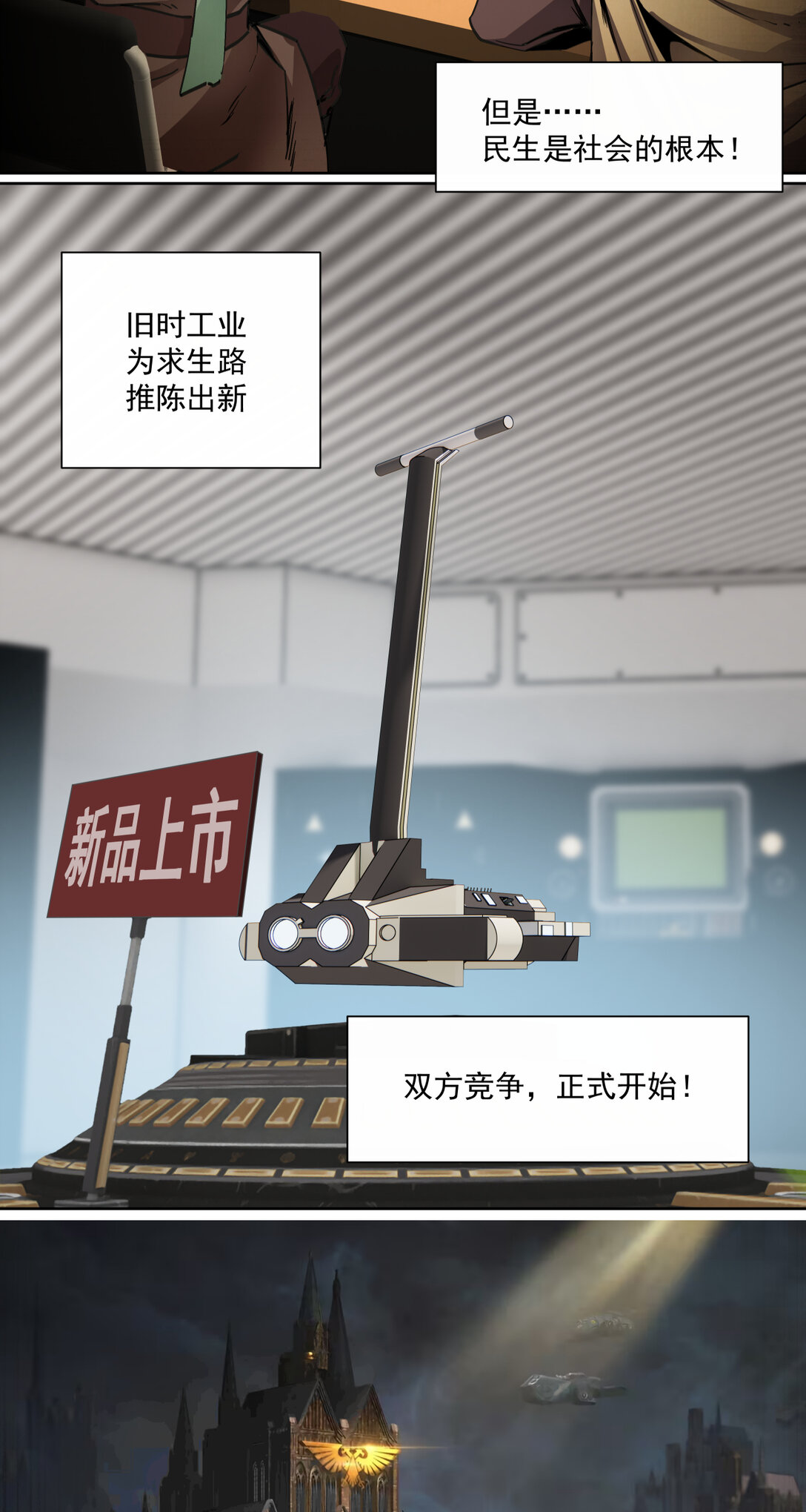 045 第一战2