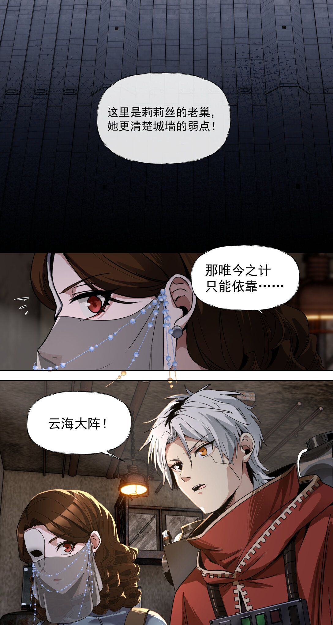 045 第一战21