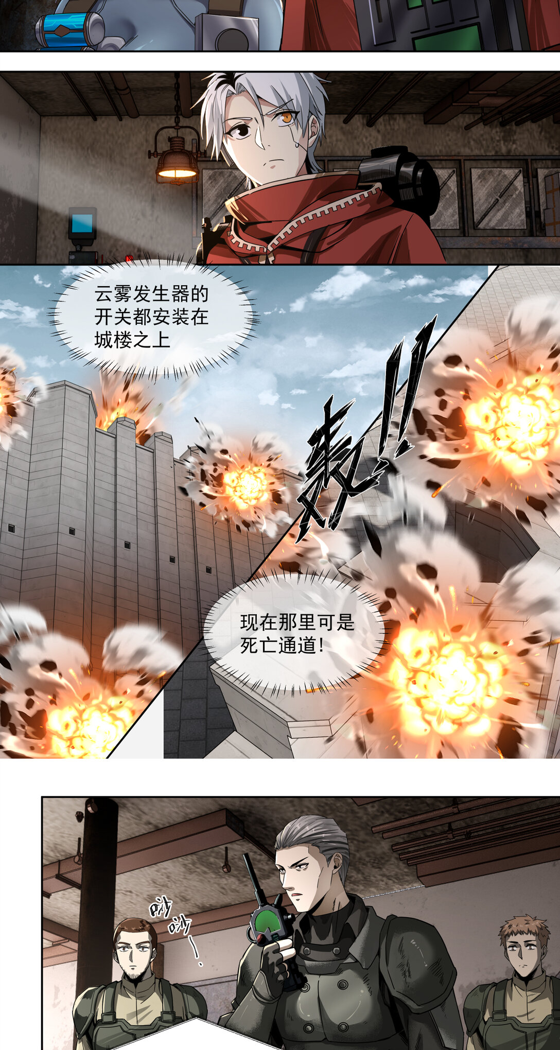 045 第一战22