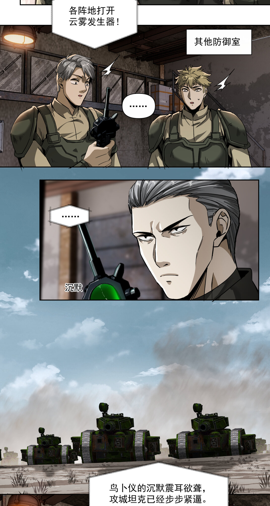 045 第一战23