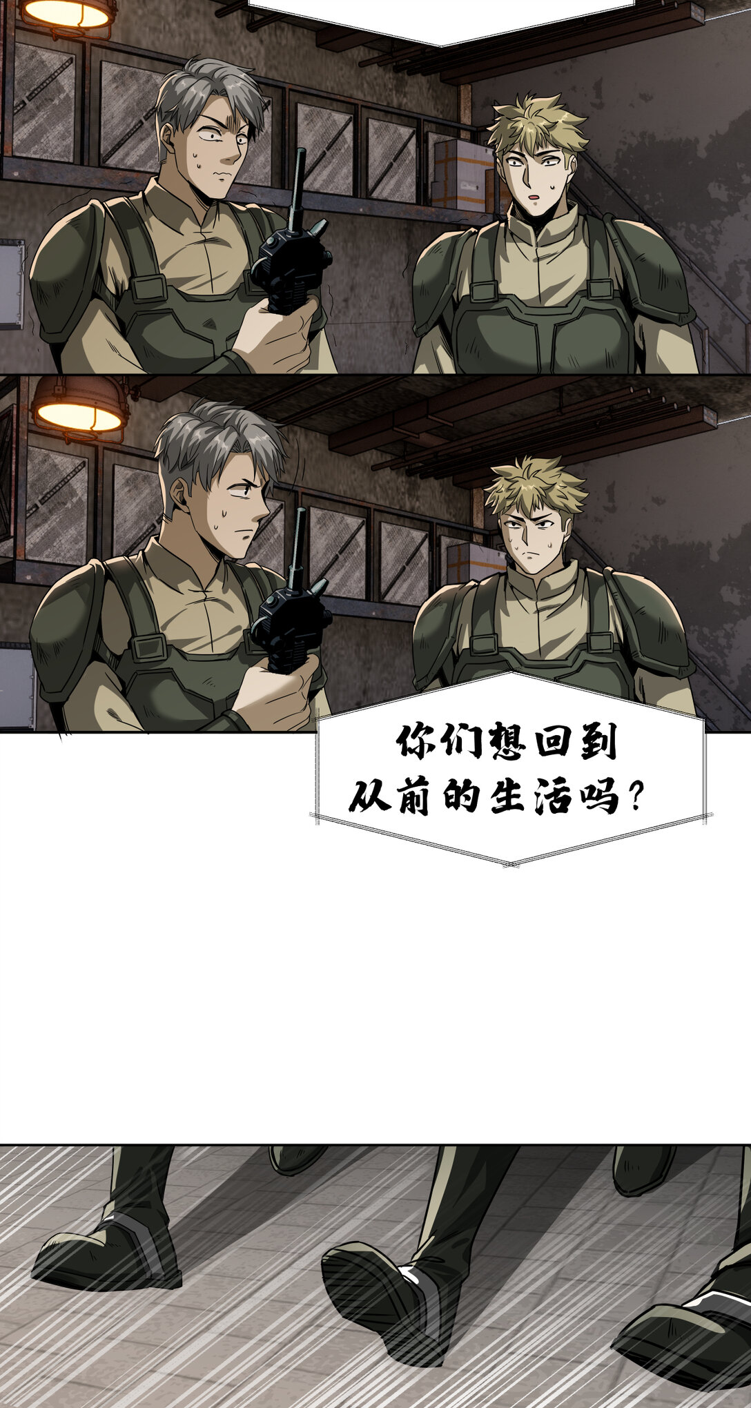 045 第一战24