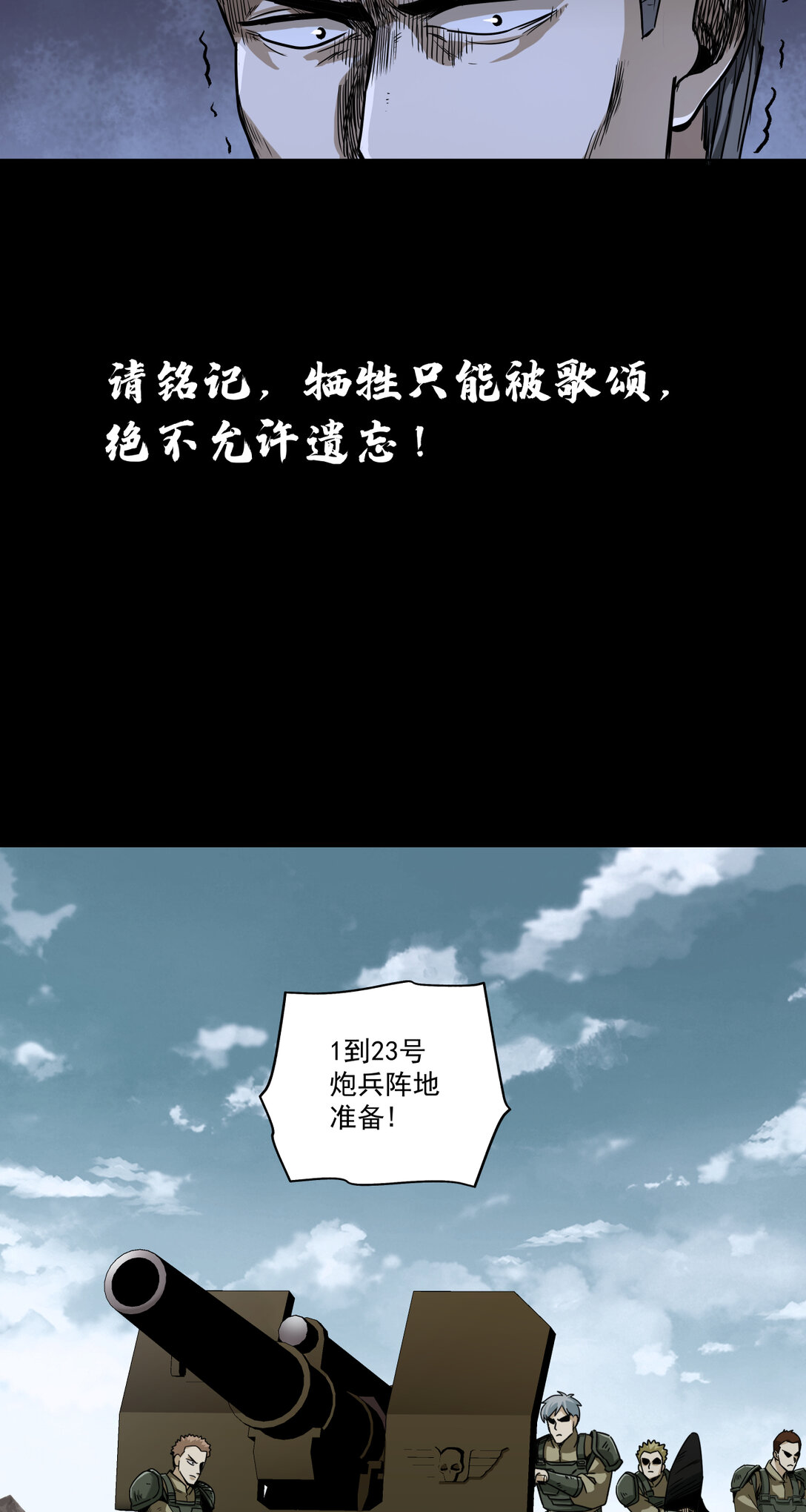 045 第一战29