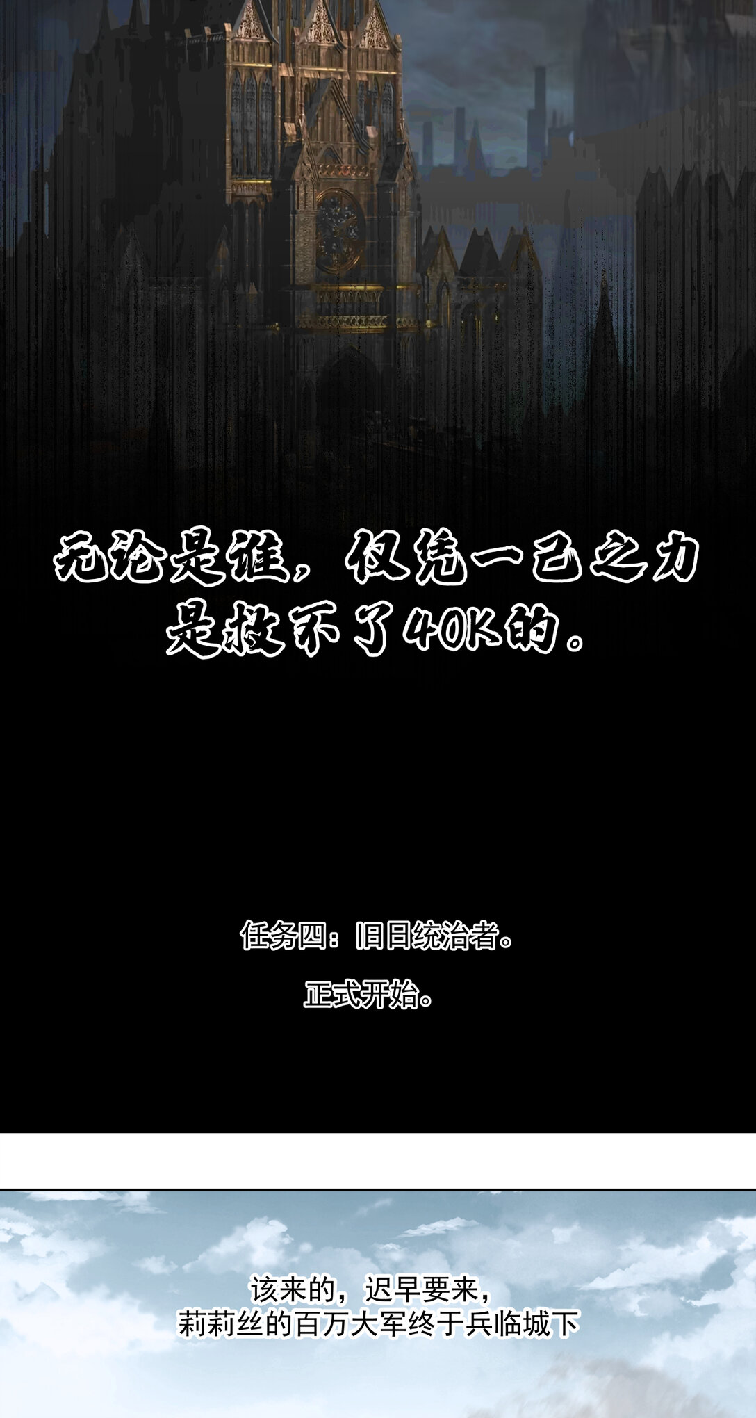 045 第一战3