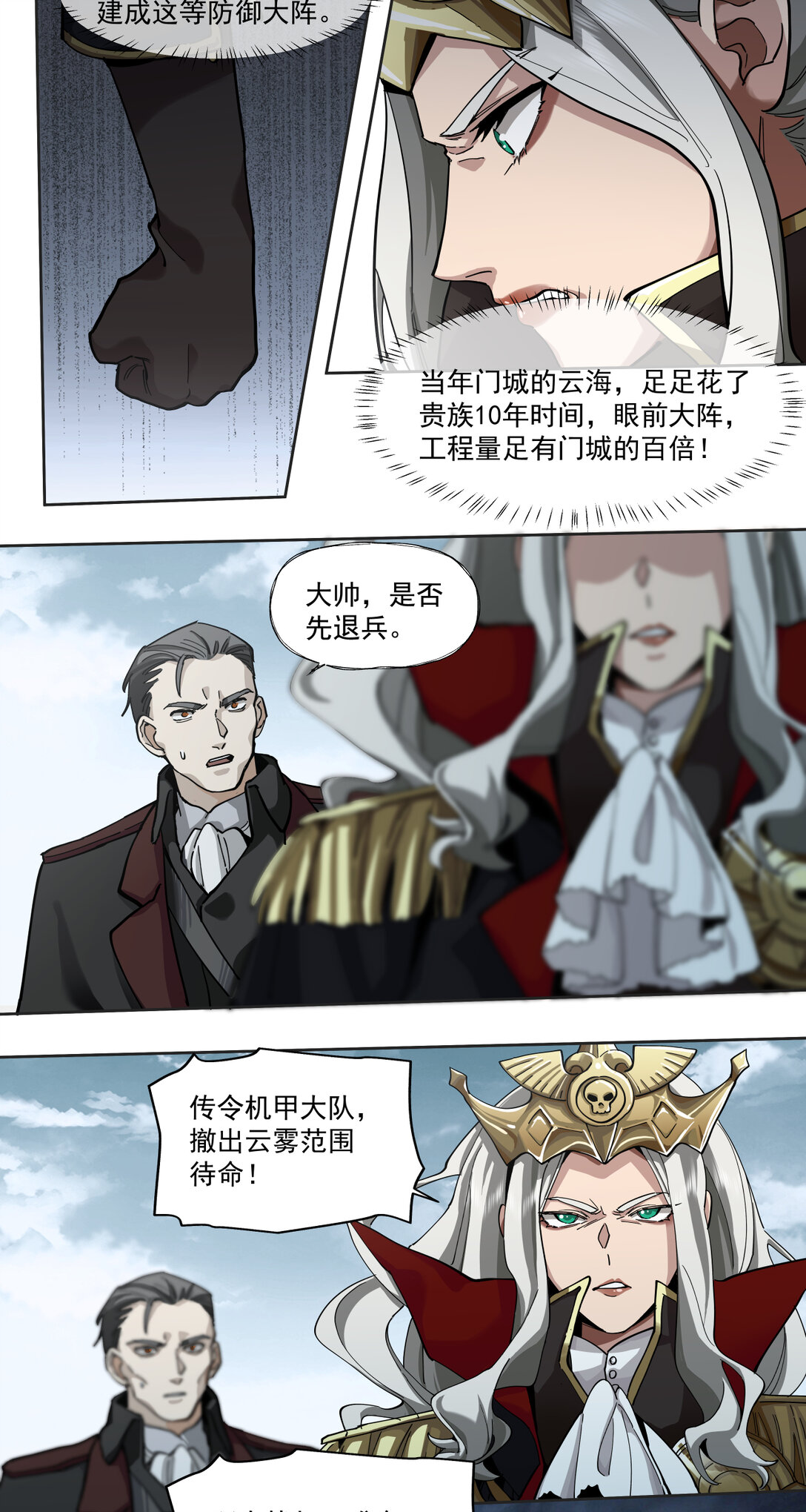 045 第一战33