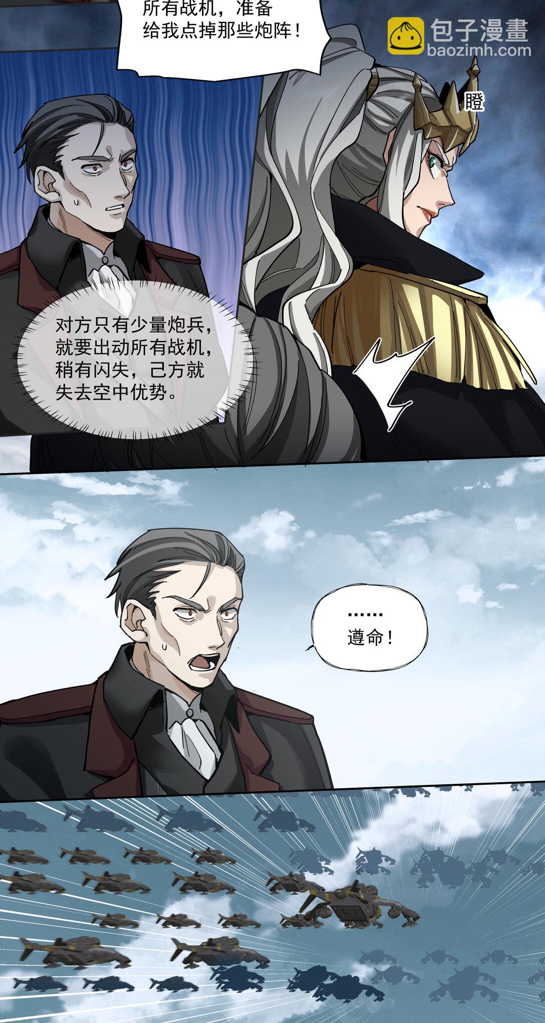 045 第一战34