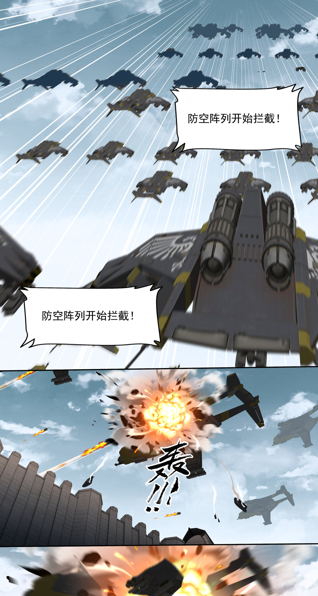 045 第一战35