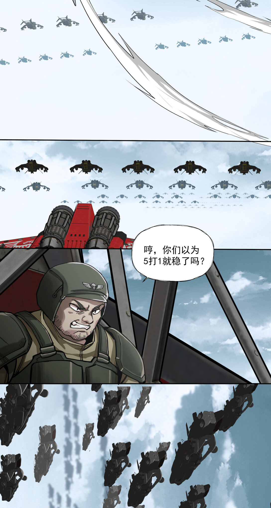 045 第一战39