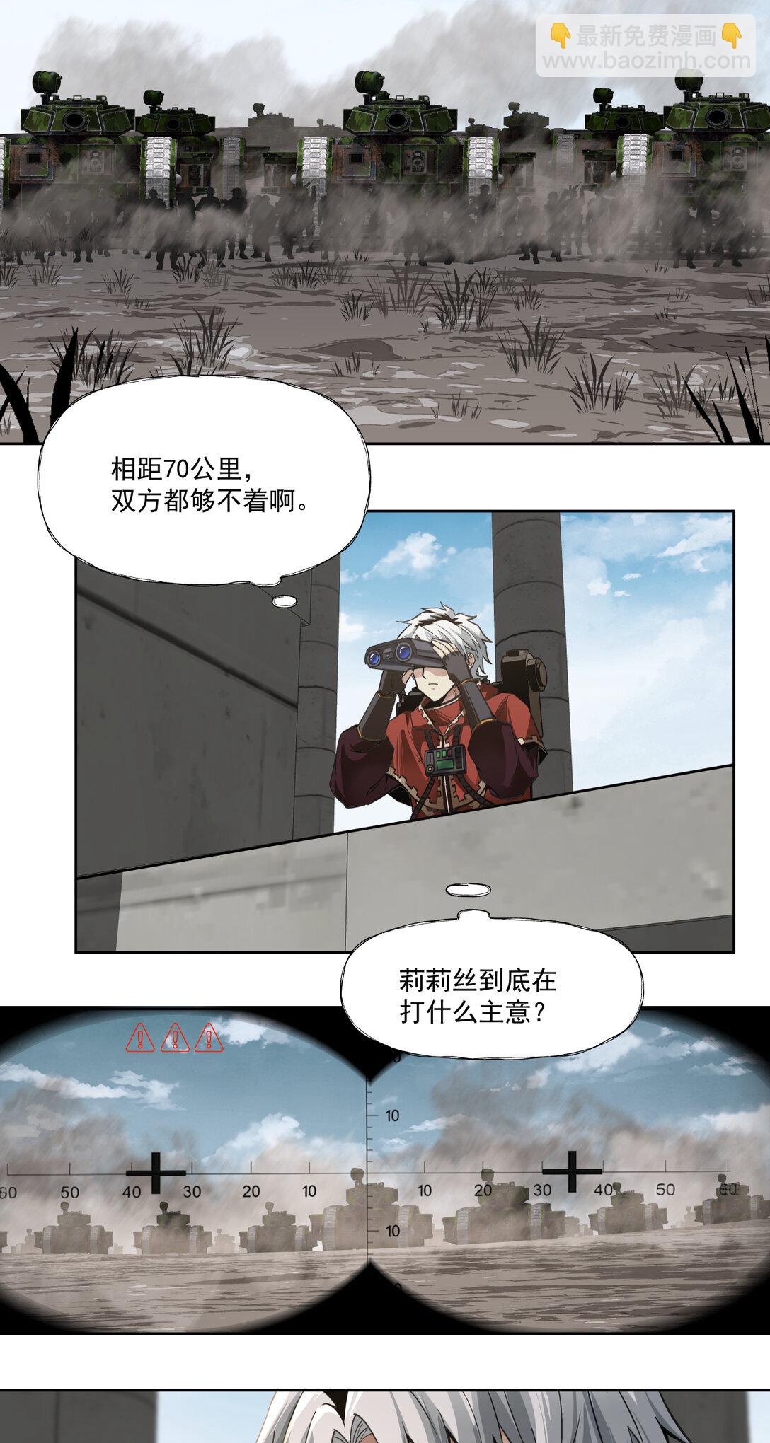 045 第一战4