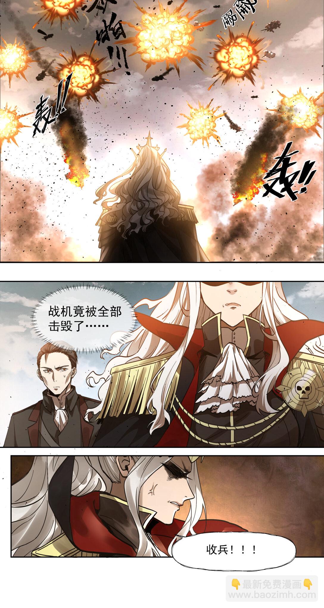 045 第一战48