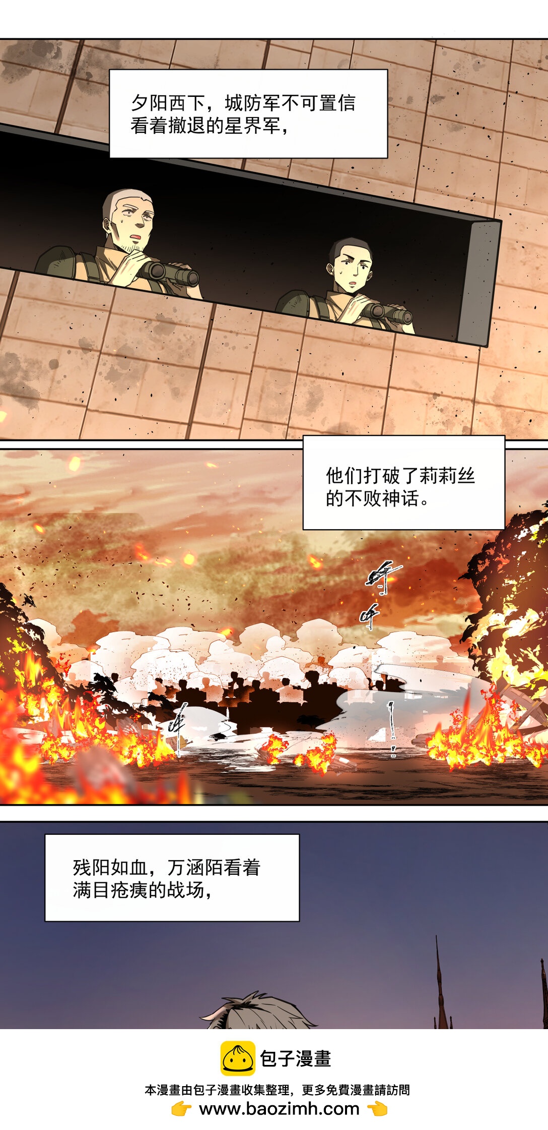 045 第一战49