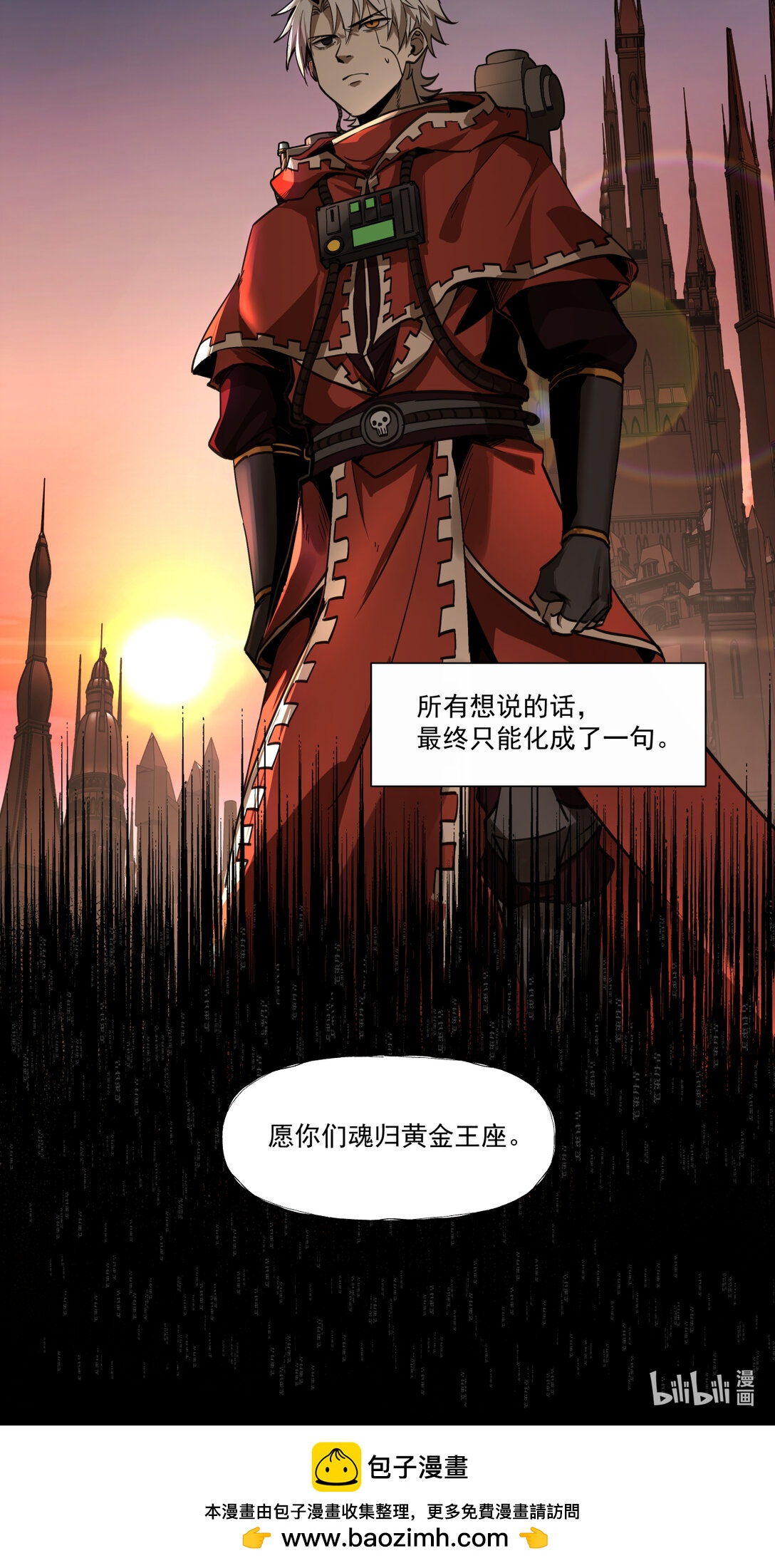 045 第一战54