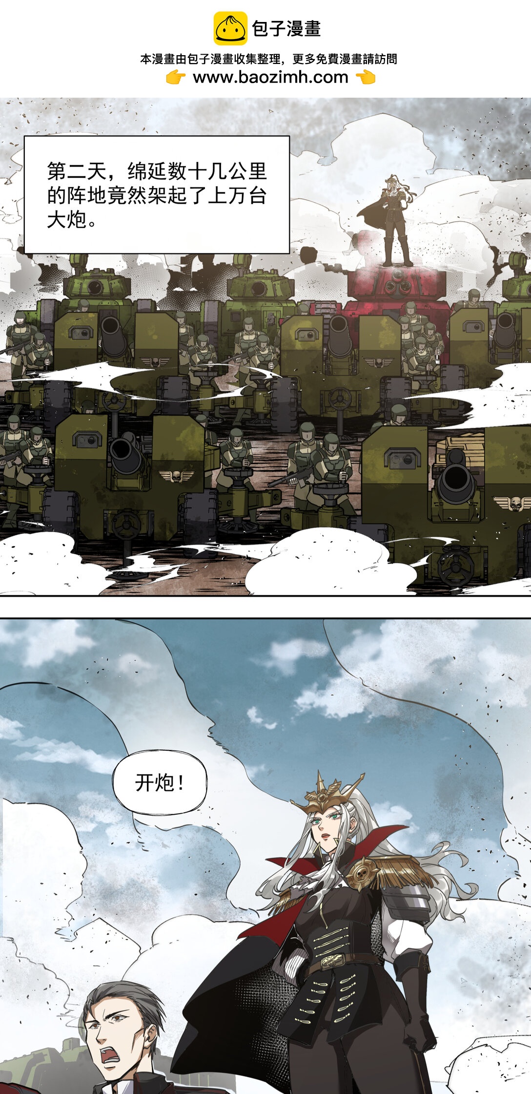 045 第一战6
