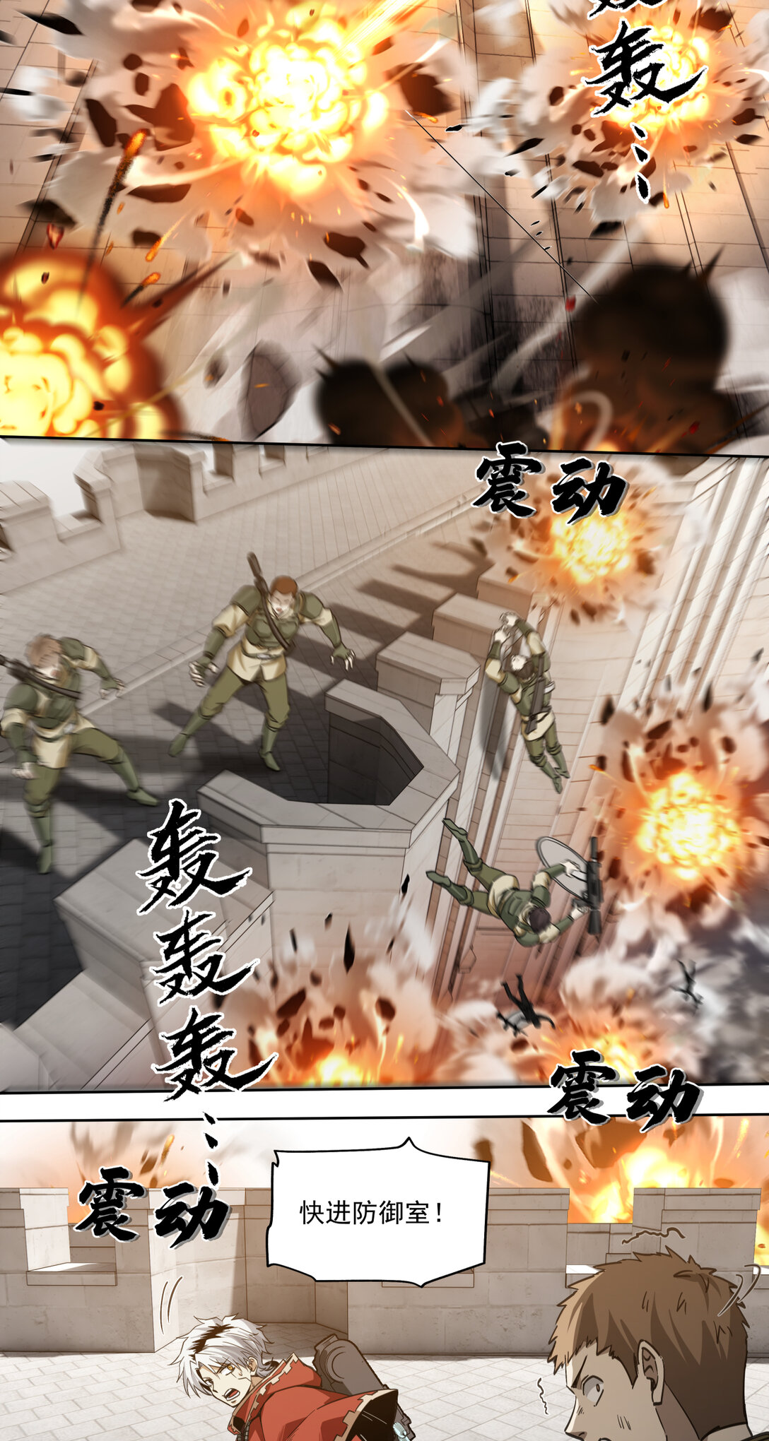 045 第一战9