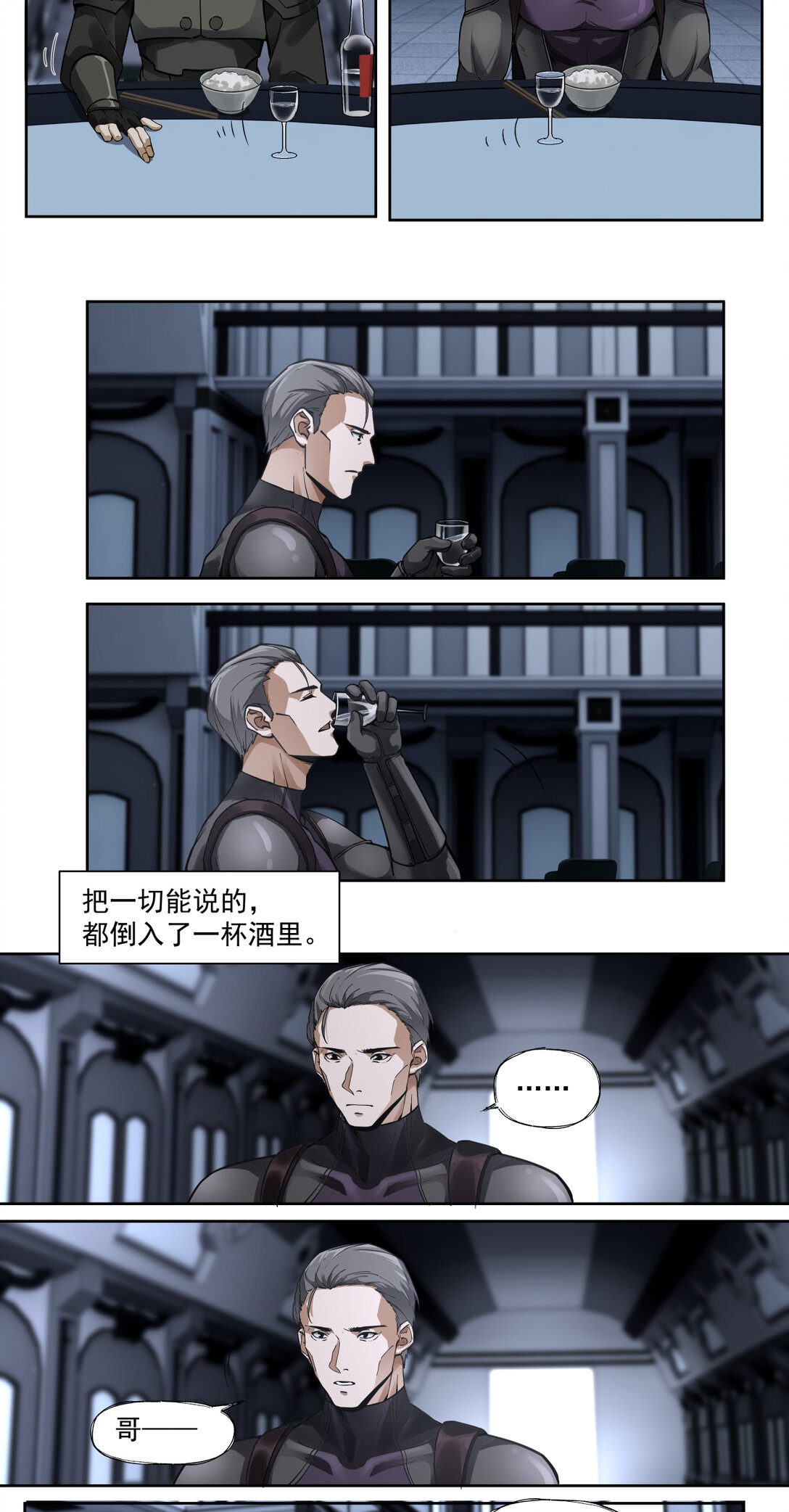 047 三只小猪21