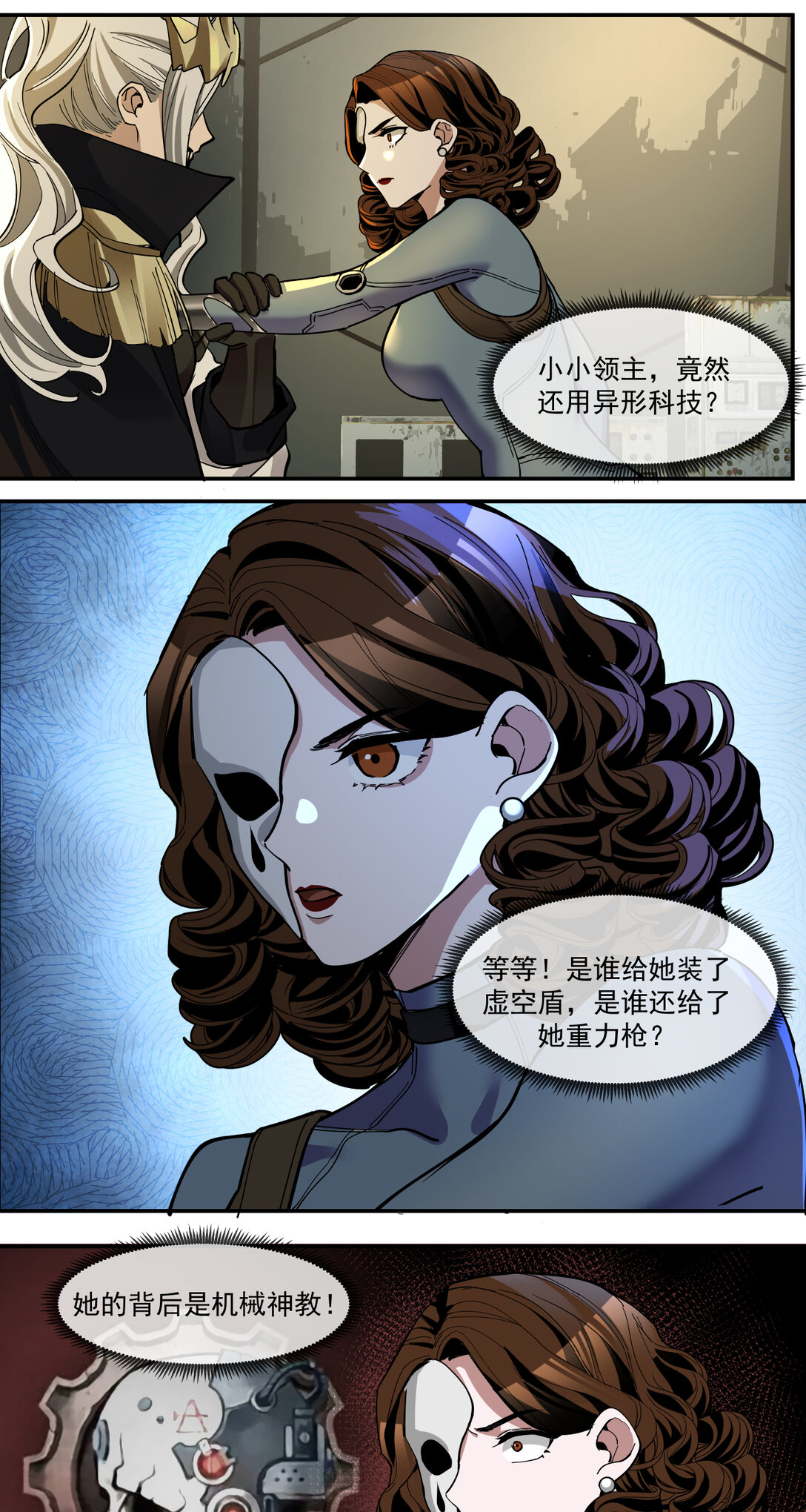 049 刺客18