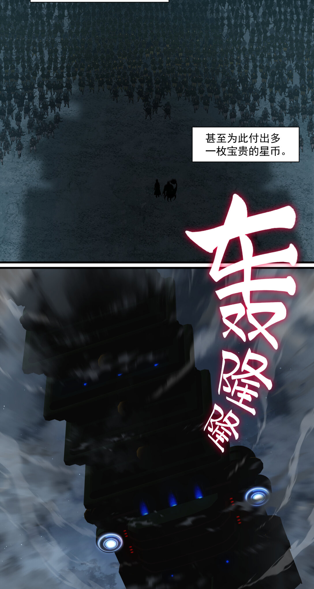 049 刺客39