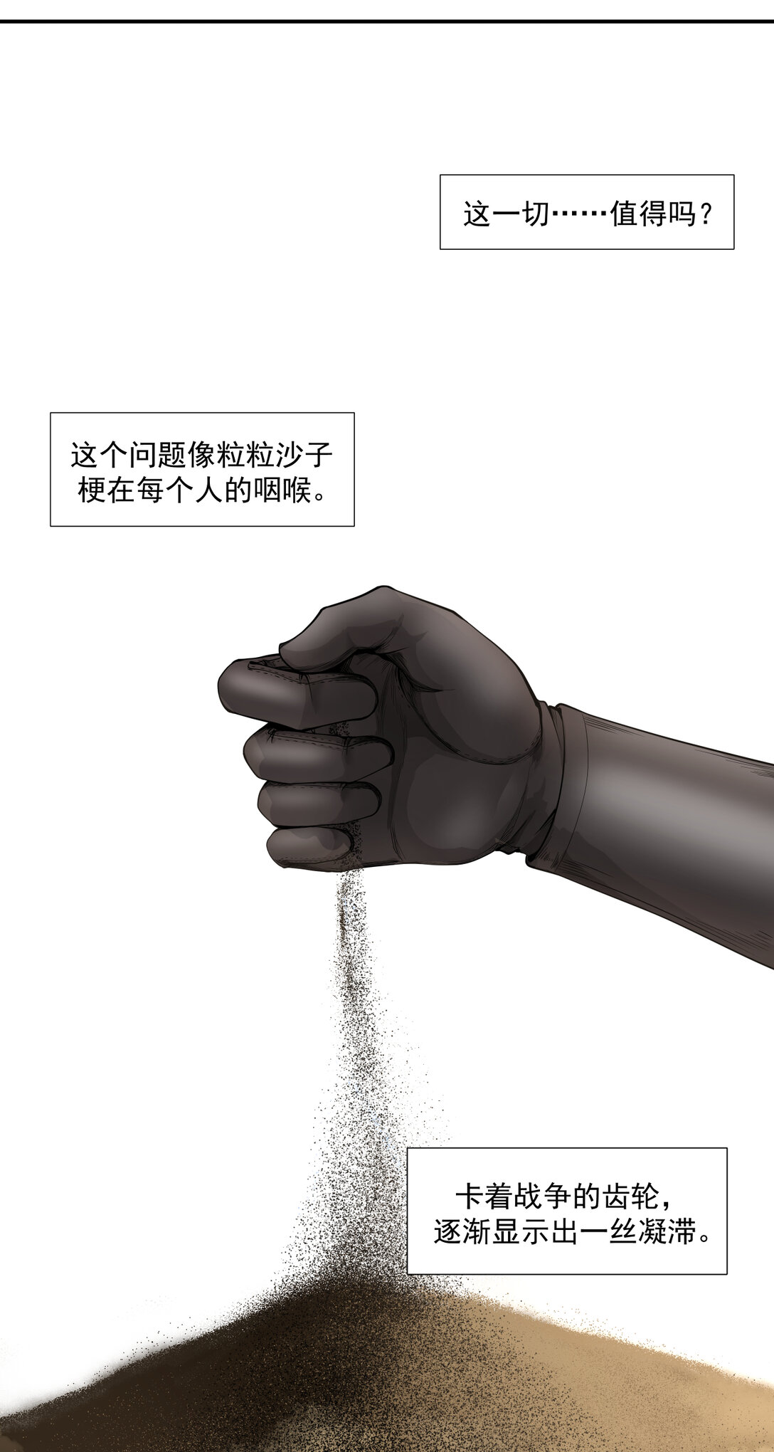 051 滑稽0