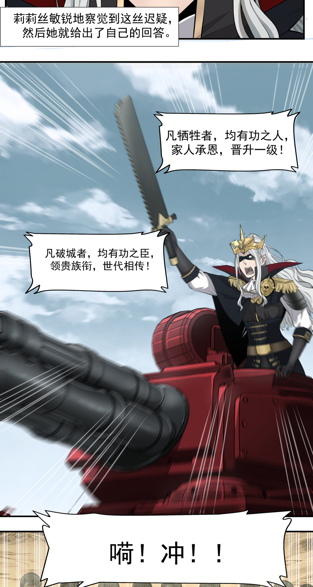 051 滑稽2