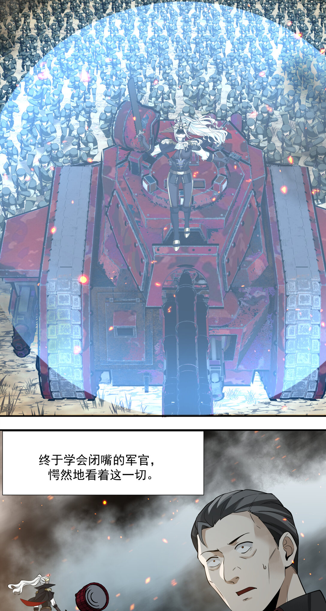 051 滑稽20
