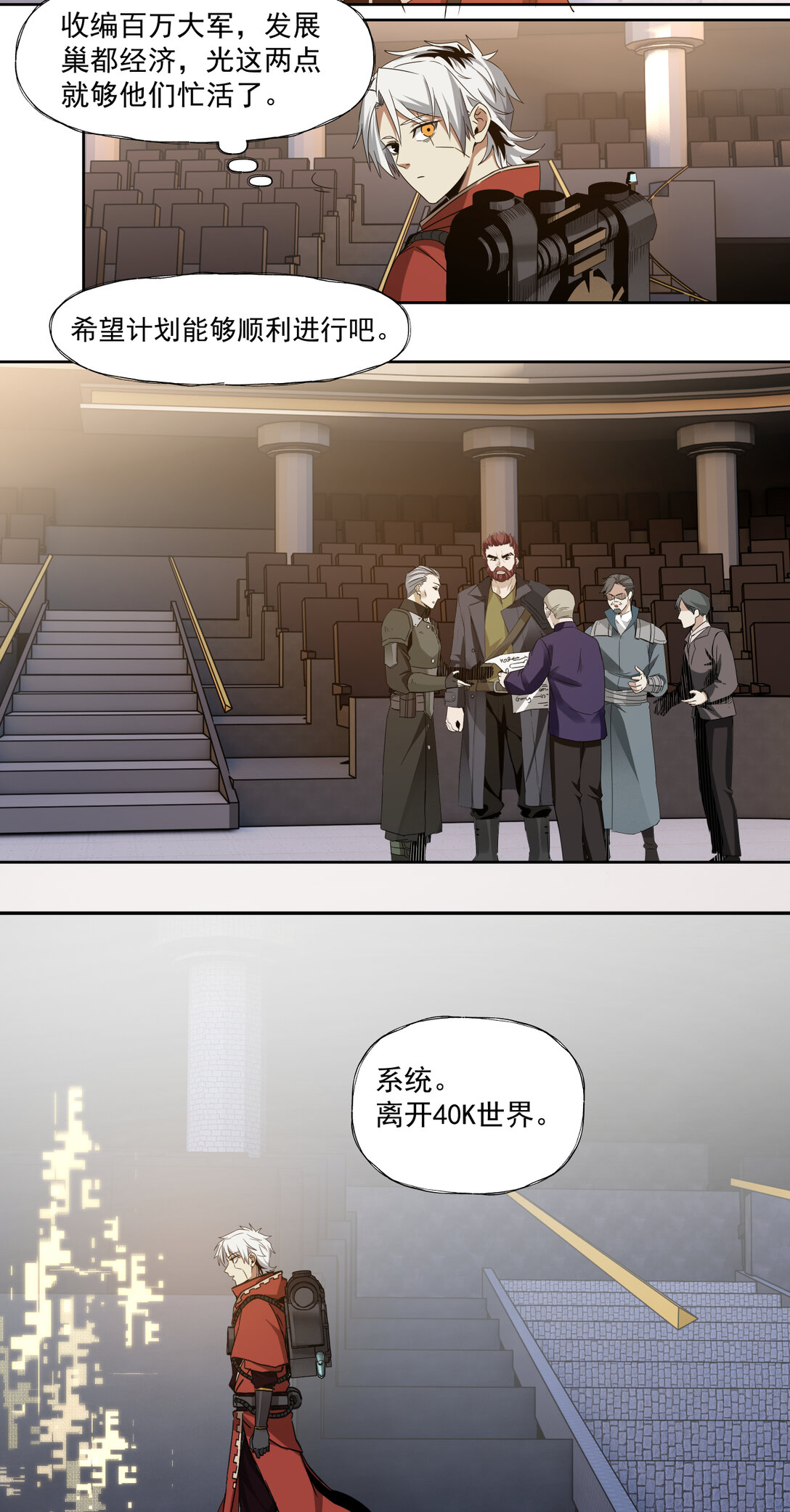 052 后续10
