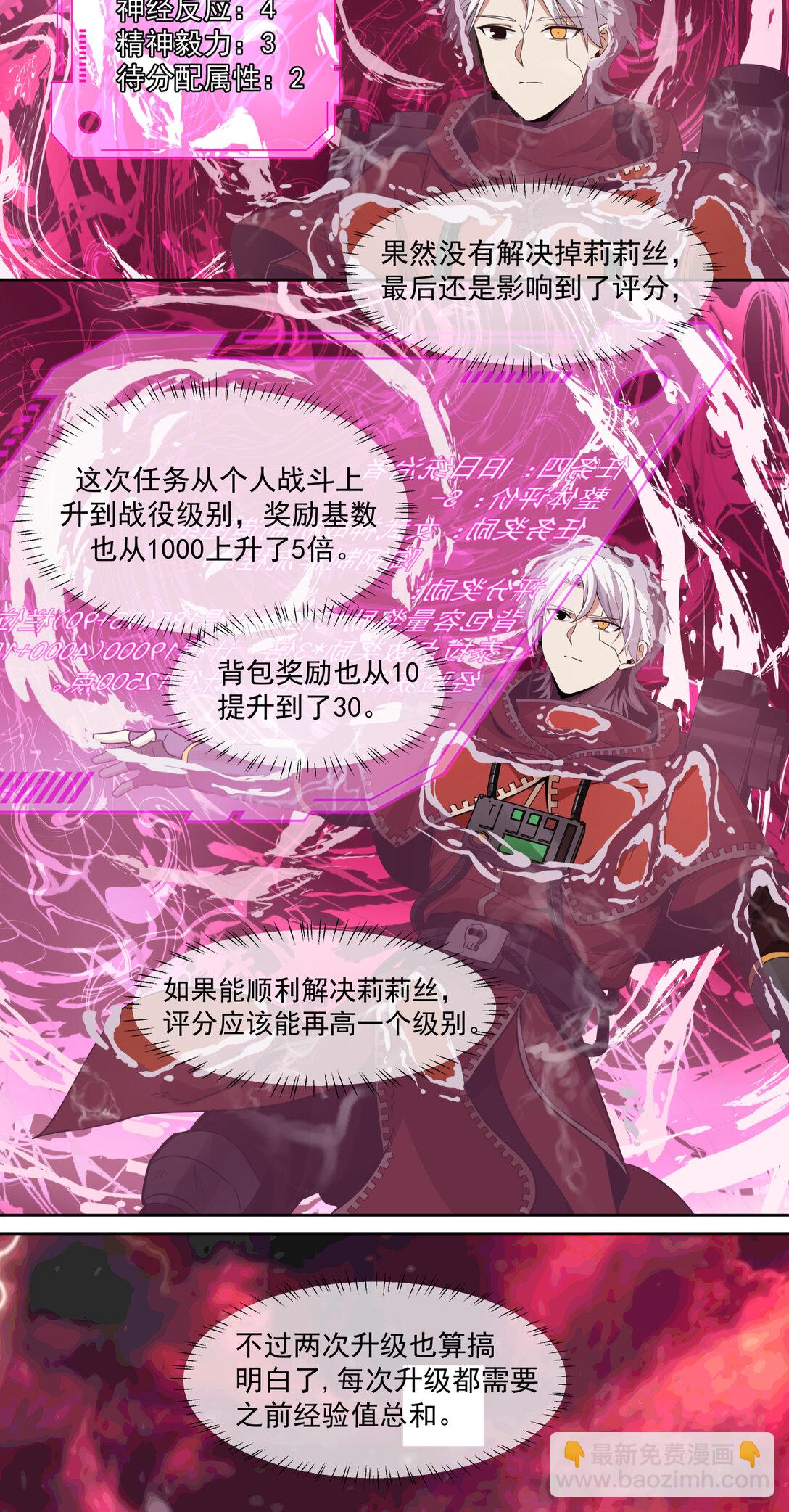 052 后续13