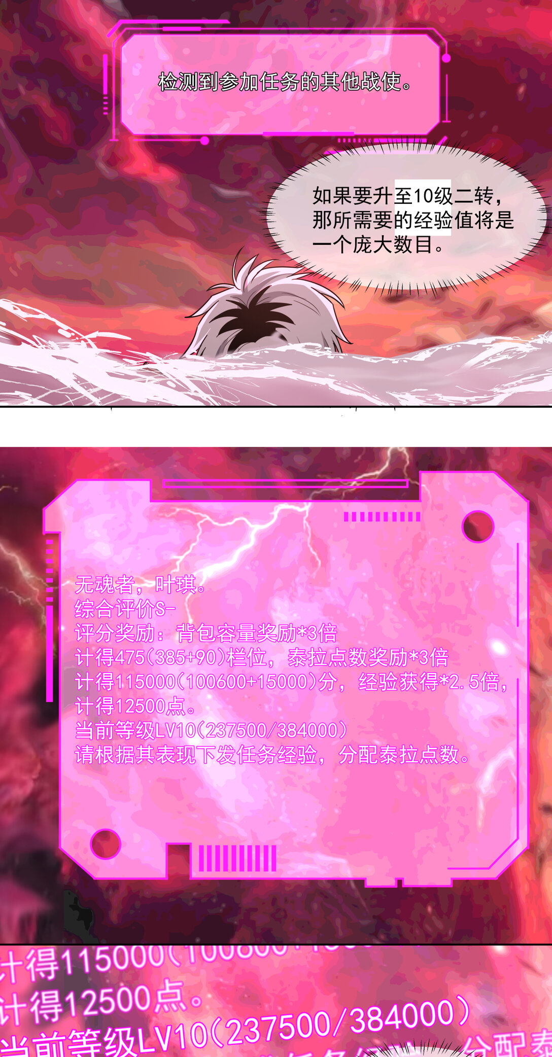 052 后续14