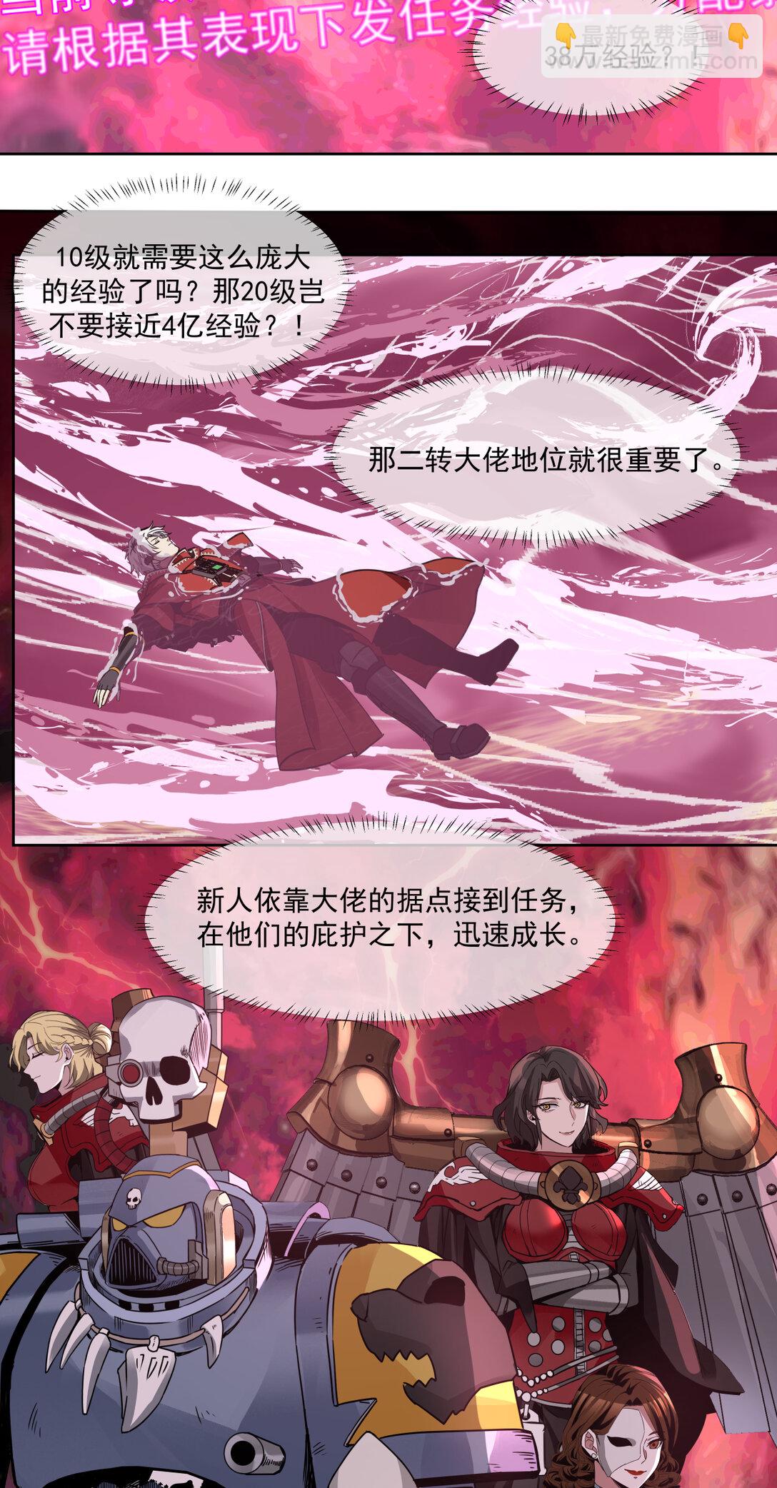 052 后续15
