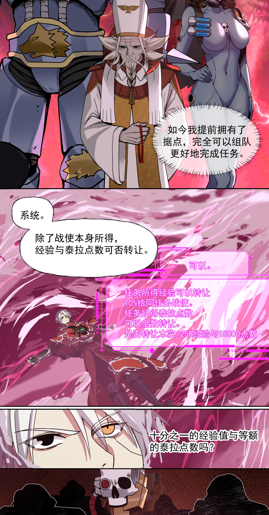 052 后续16